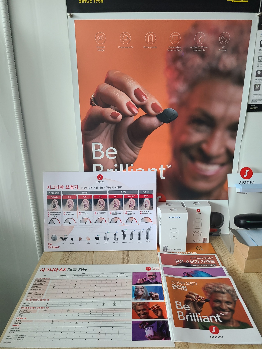 퍼스트보청기 대표 이미지