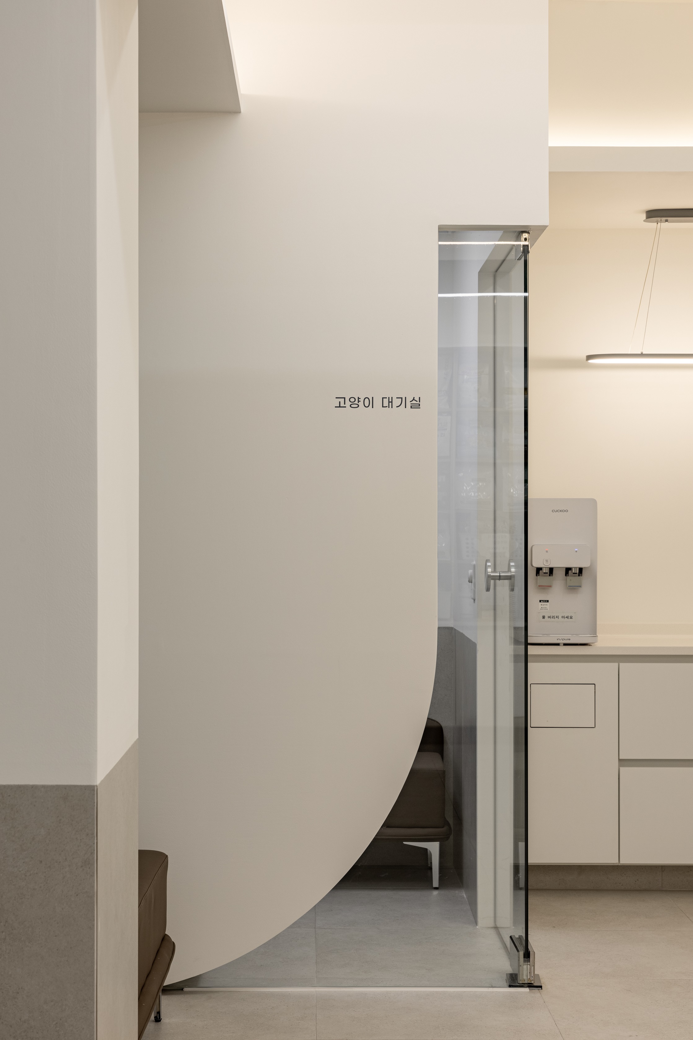 리더스동물병원