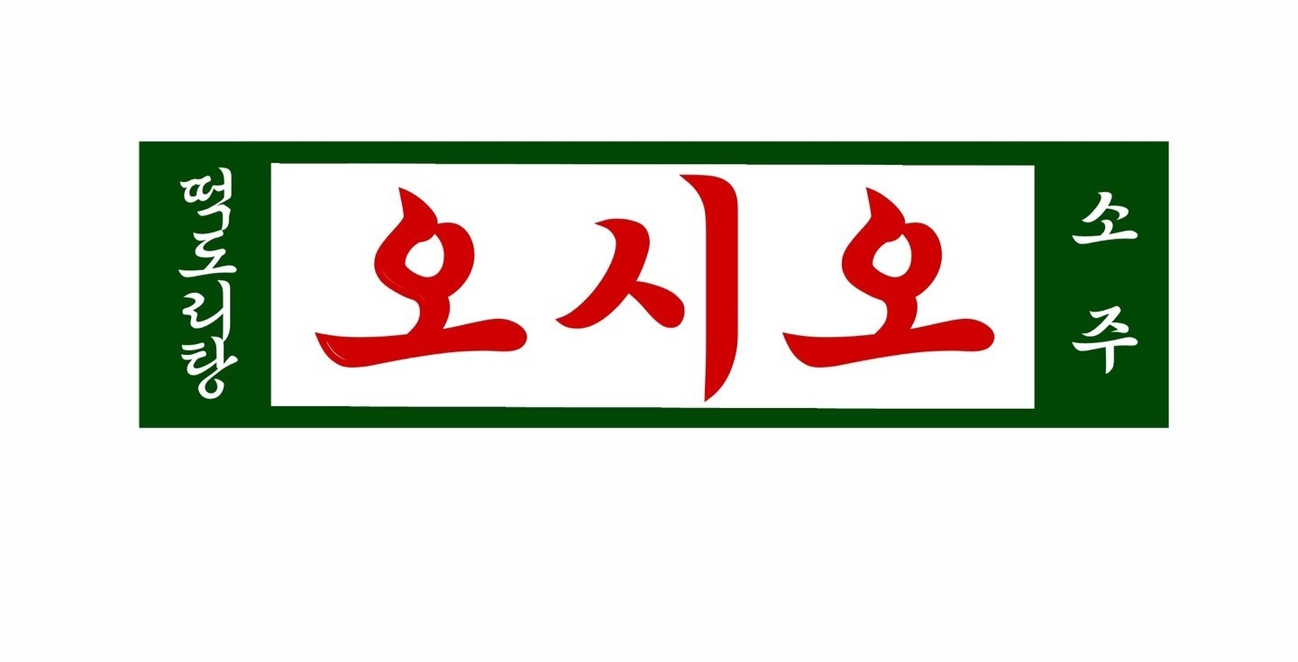 오시오포차