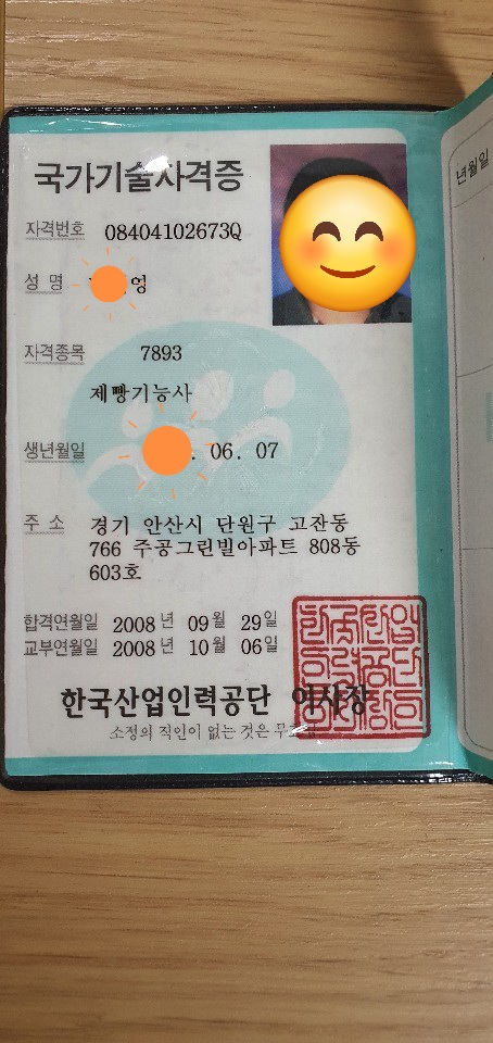 영베이킹클래스