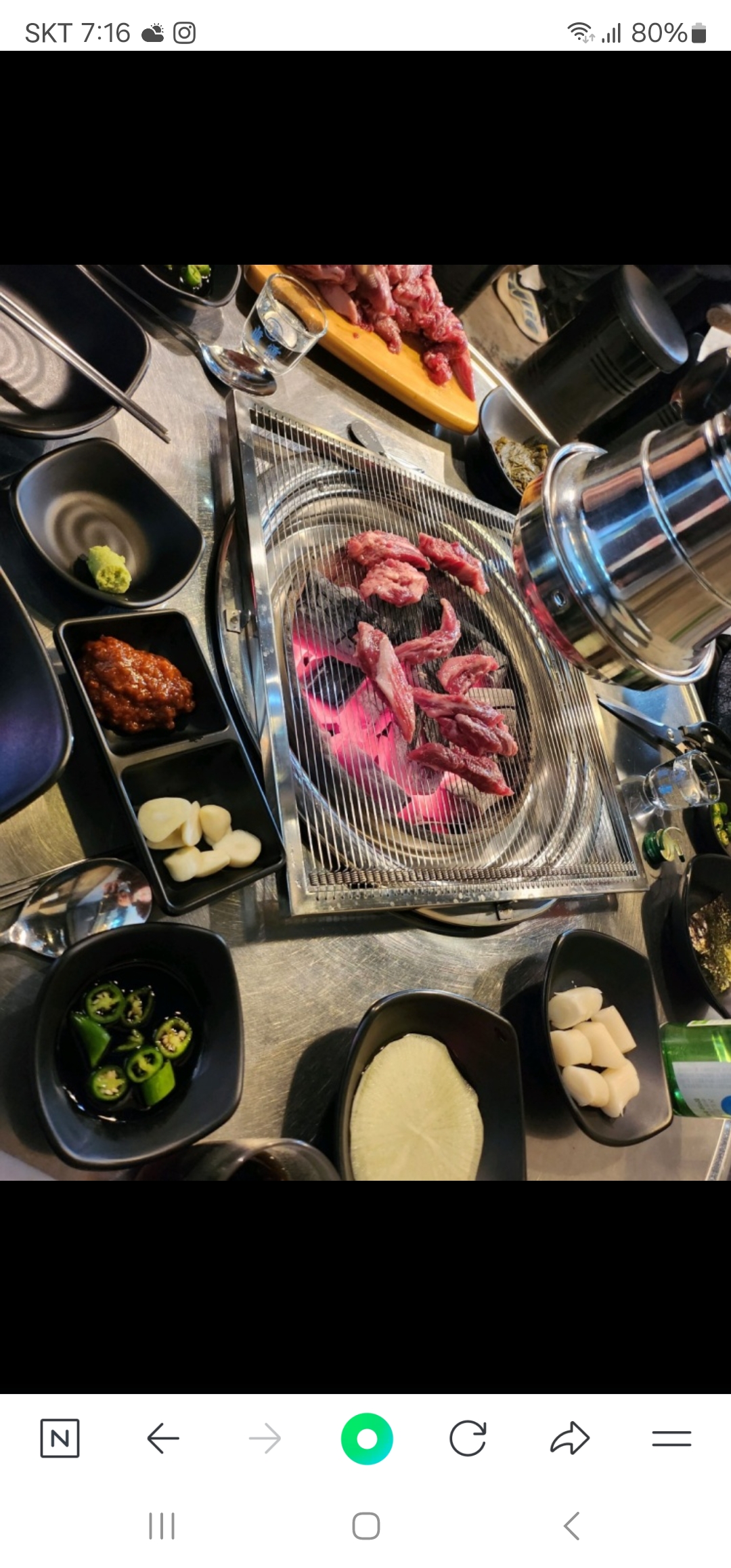 고기마을
