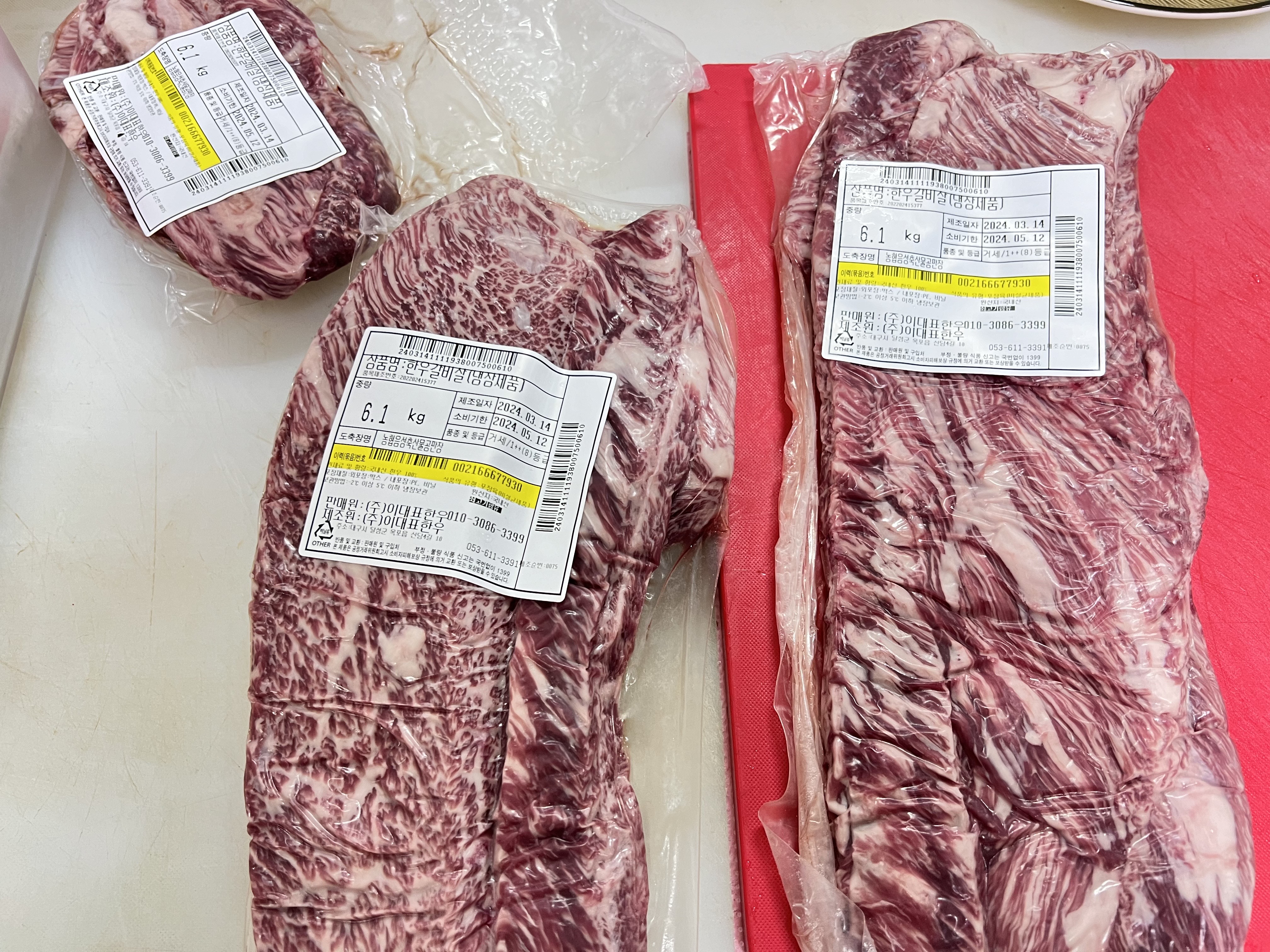 국빈식육식당