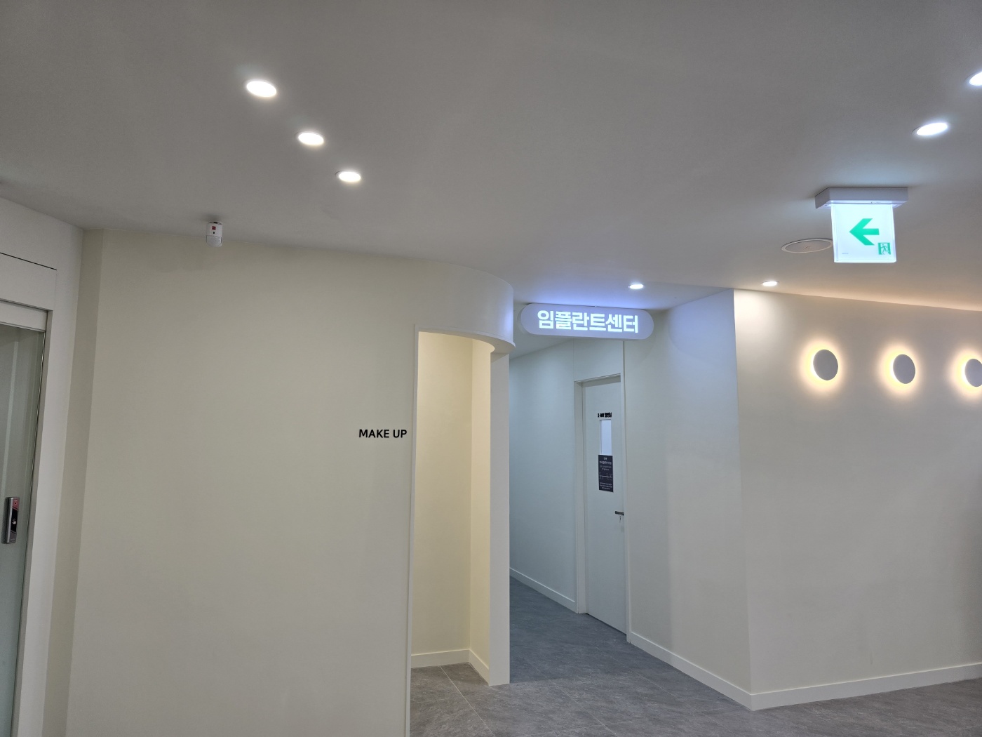 서울명치과의원 구로 대표 이미지