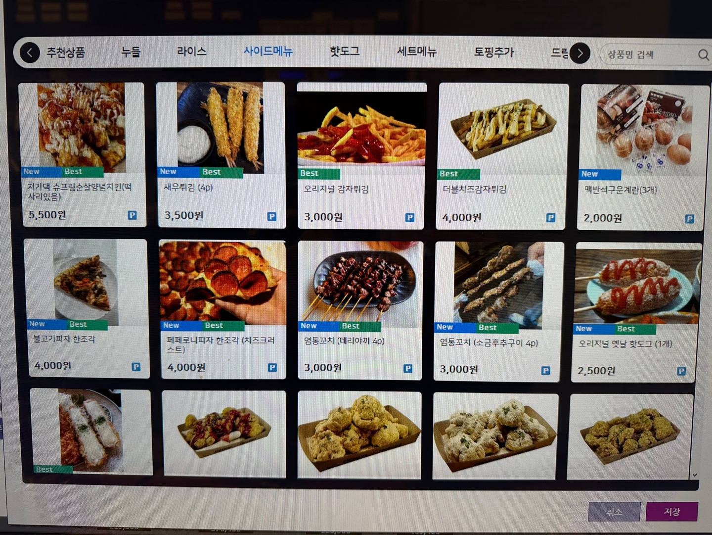 크라우드PC방 부산동래점