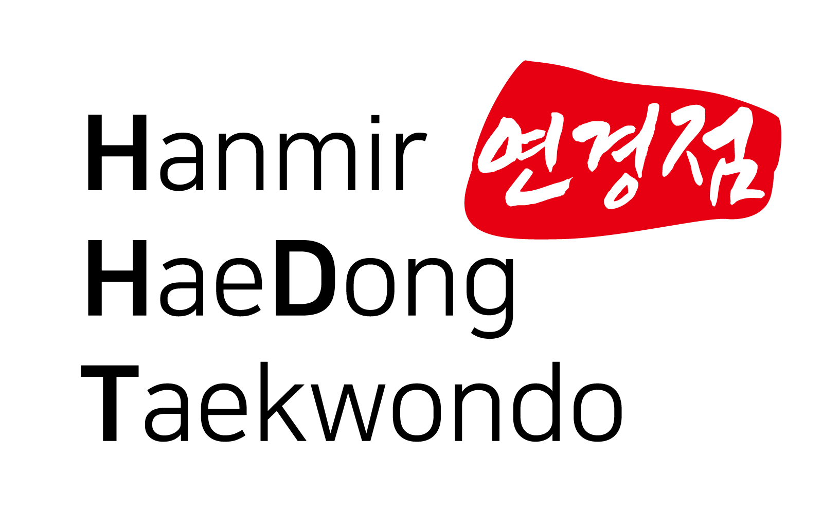 한미르 해동 태권도장