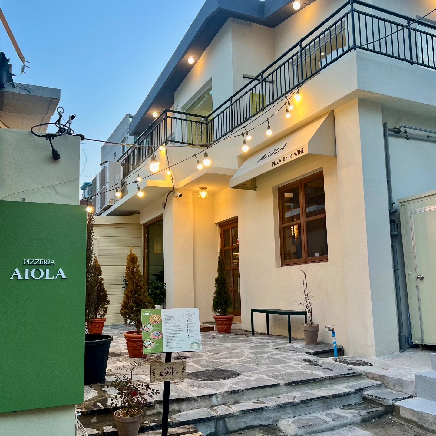 피제리아아이올라