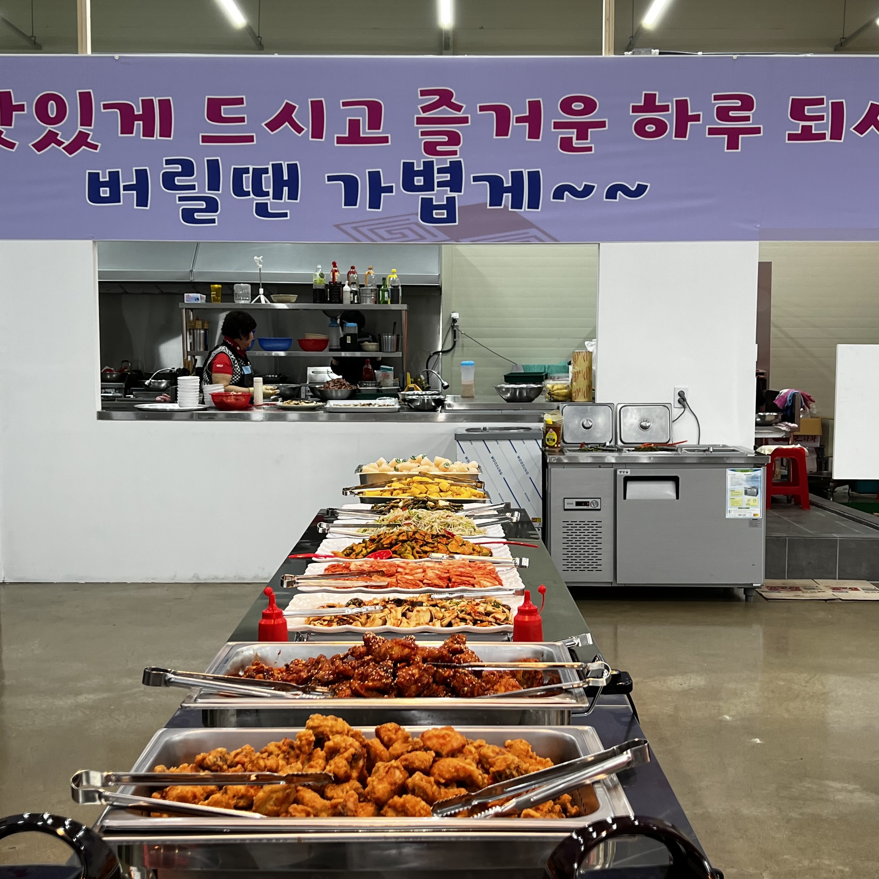 명가웰빙한식뷔페