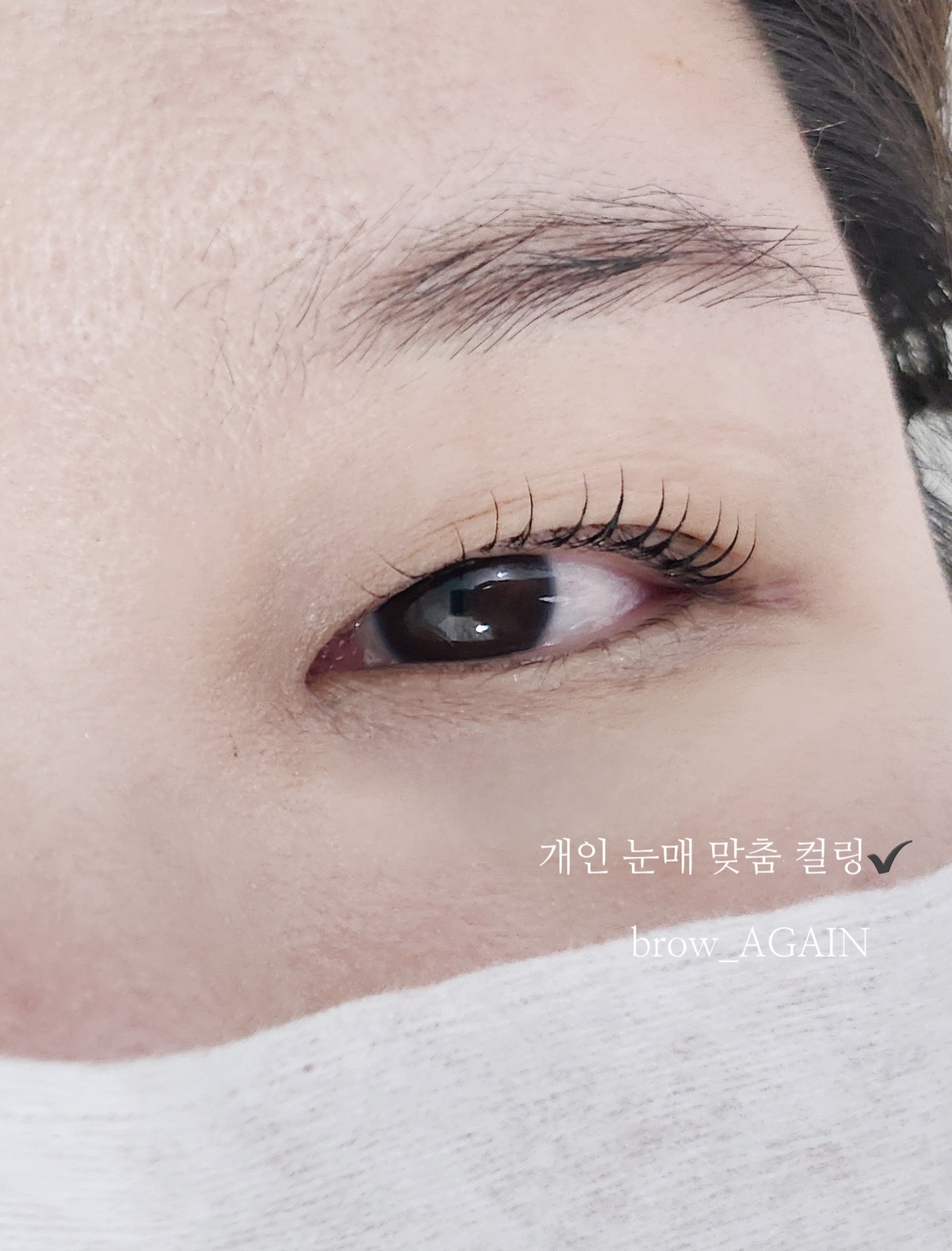 브로우어게인 군산점