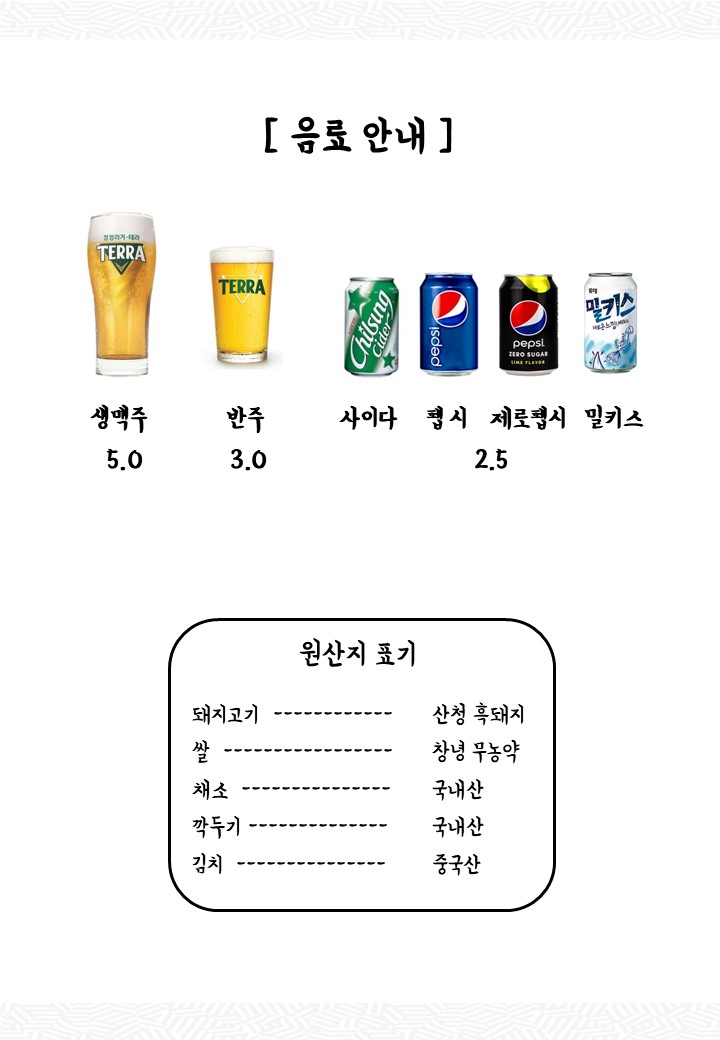 가월돈까스 주남저수지점