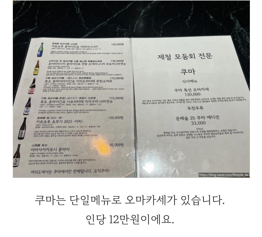 쿠마