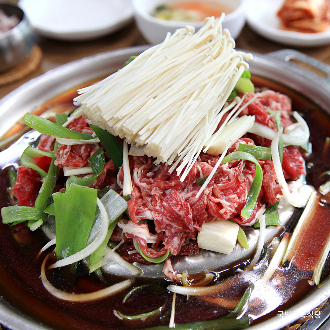 국빈식육식당