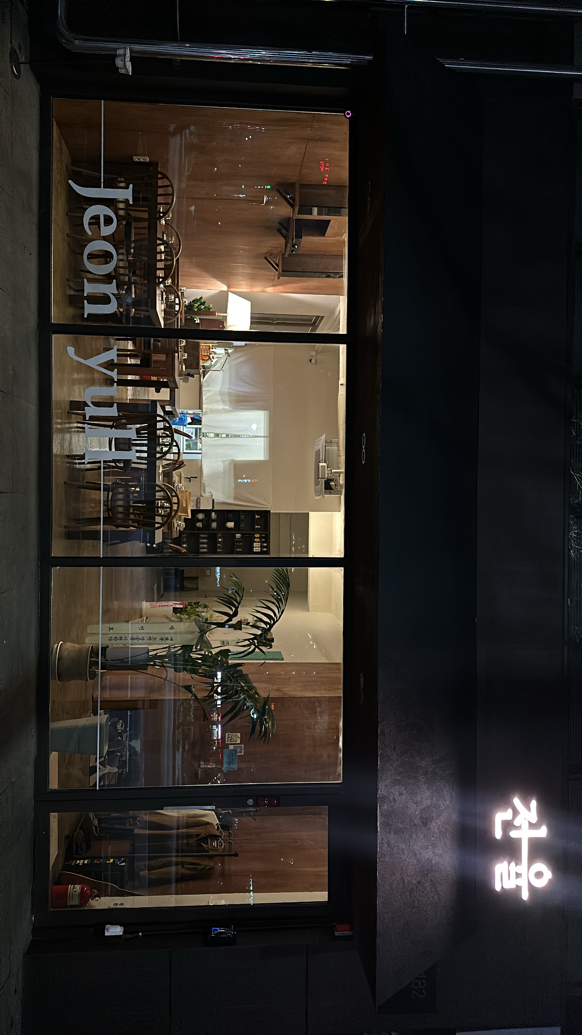 전율 대표 이미지