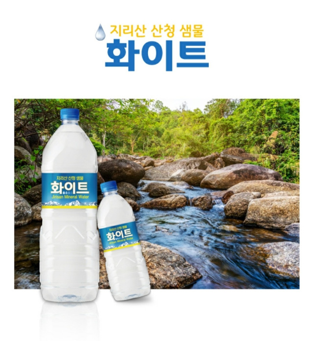 동화유통