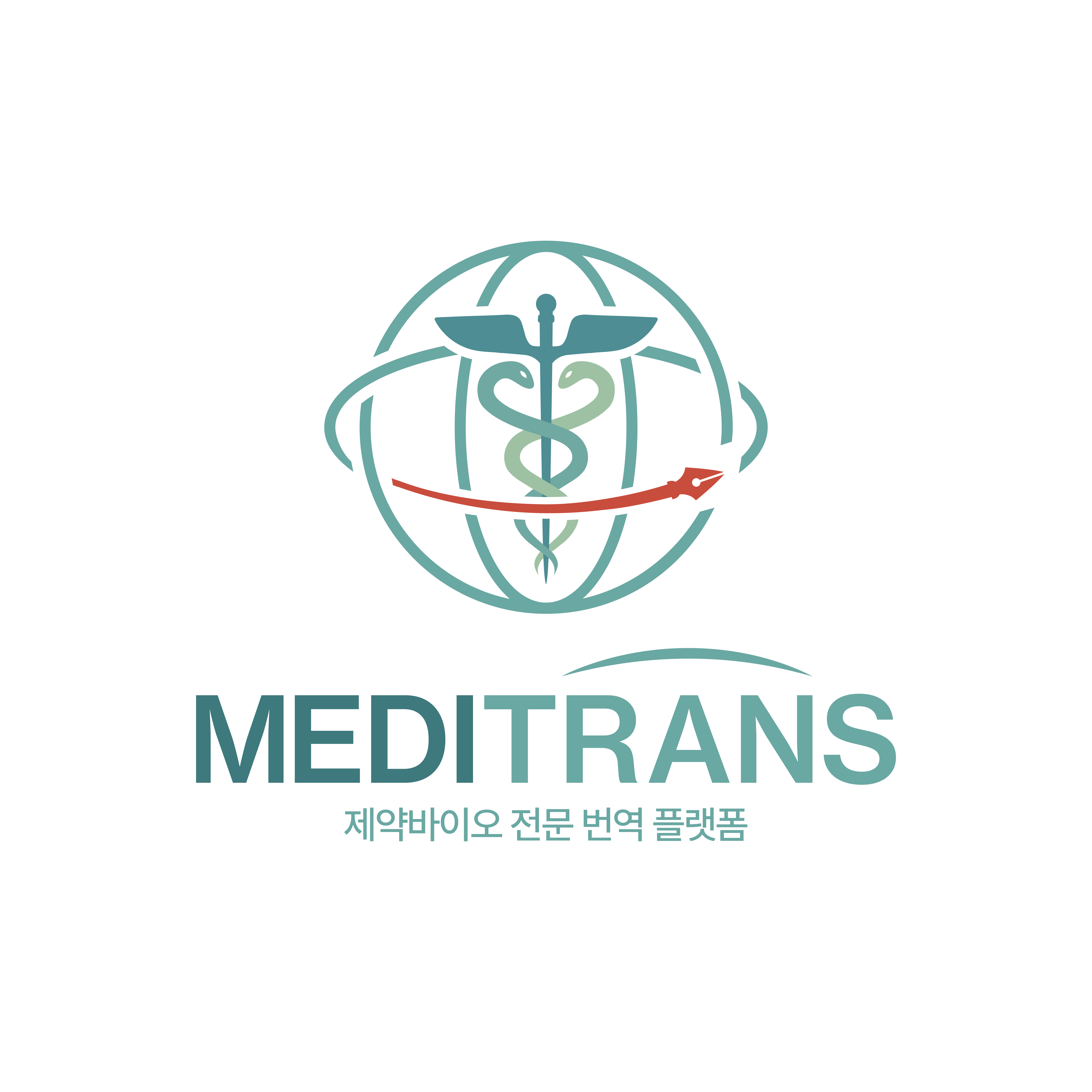 메디트랜스