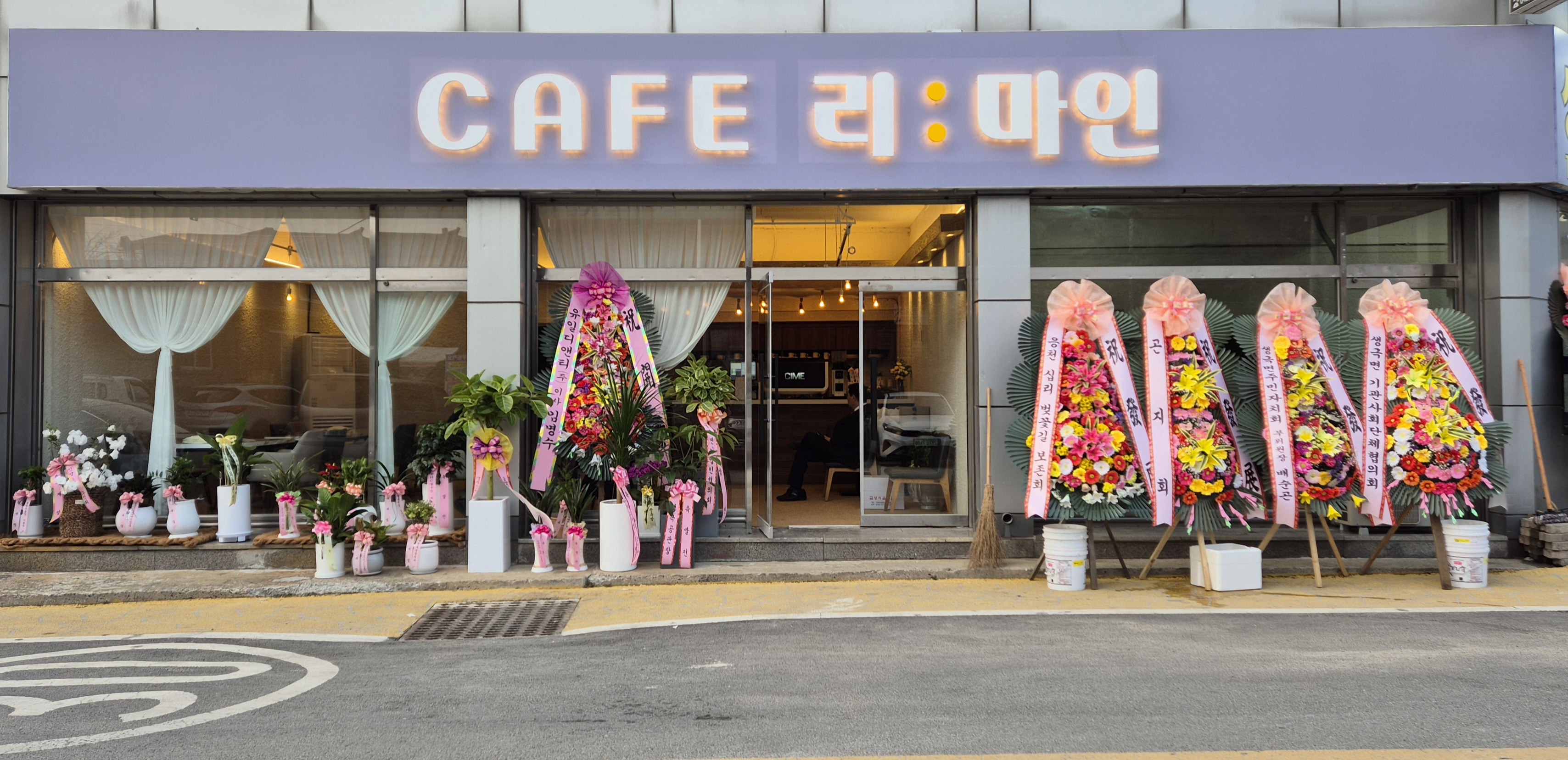 리:마인