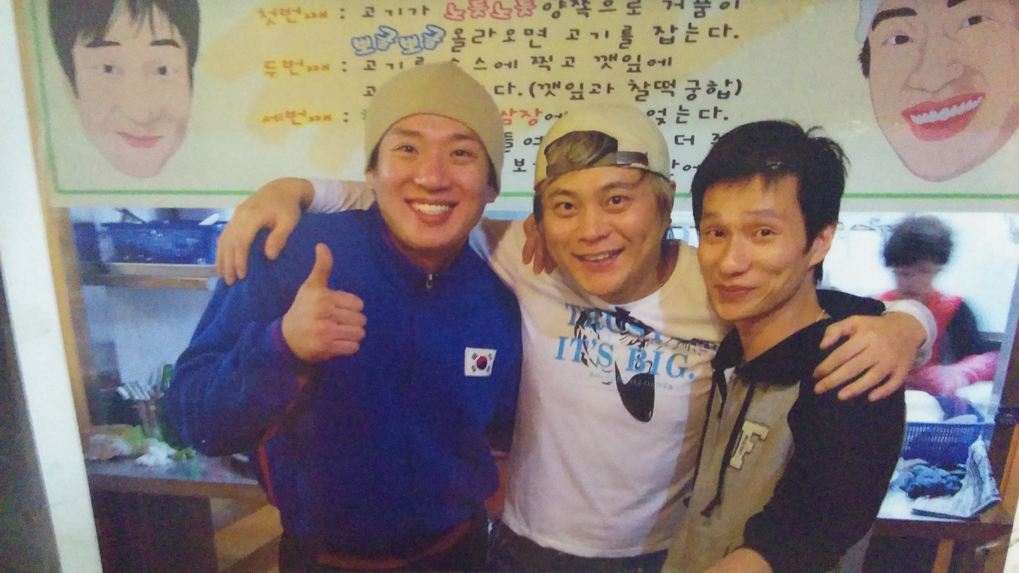 내고향 막창&소금구이