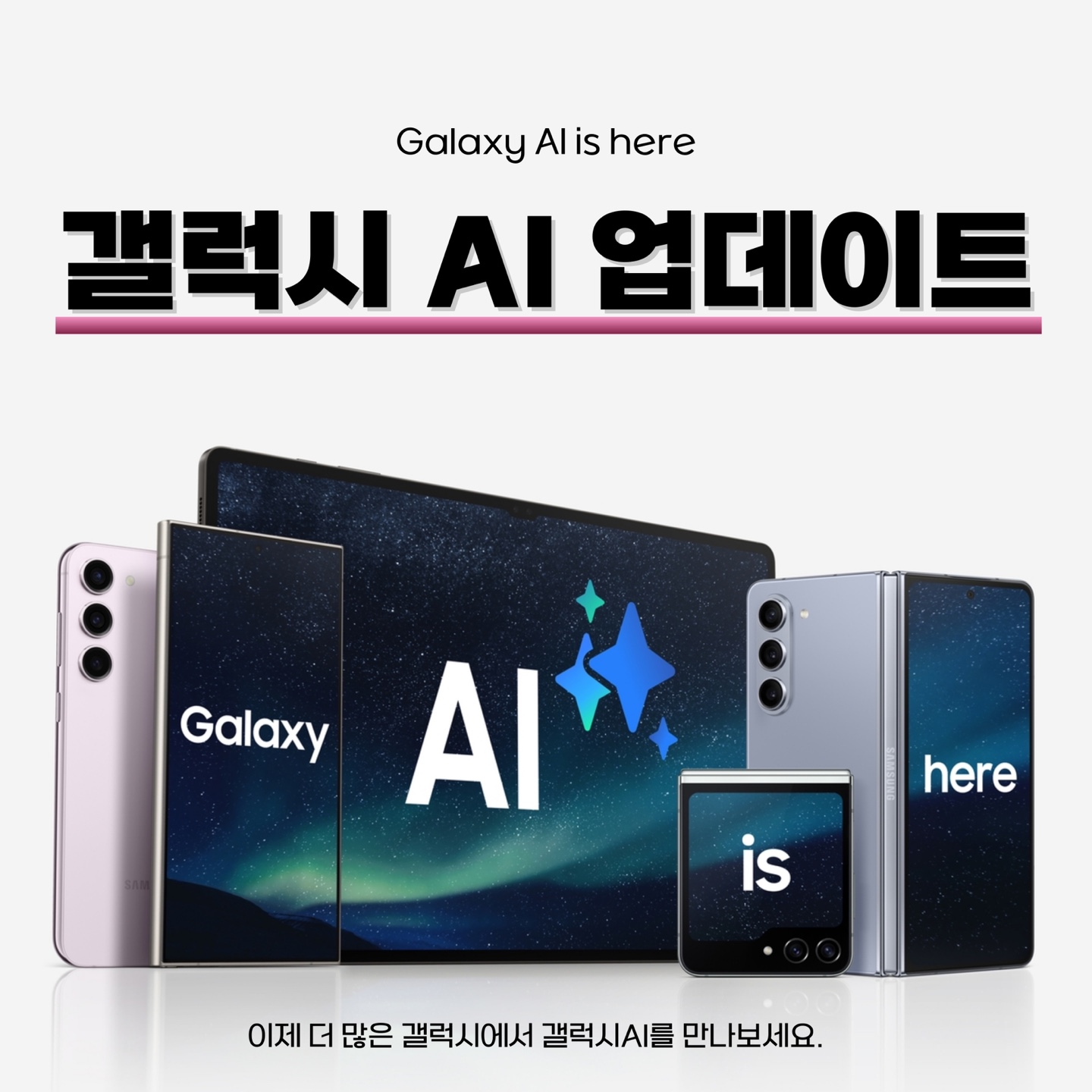 SK텔레콤 미래대리점 자곡동직영점