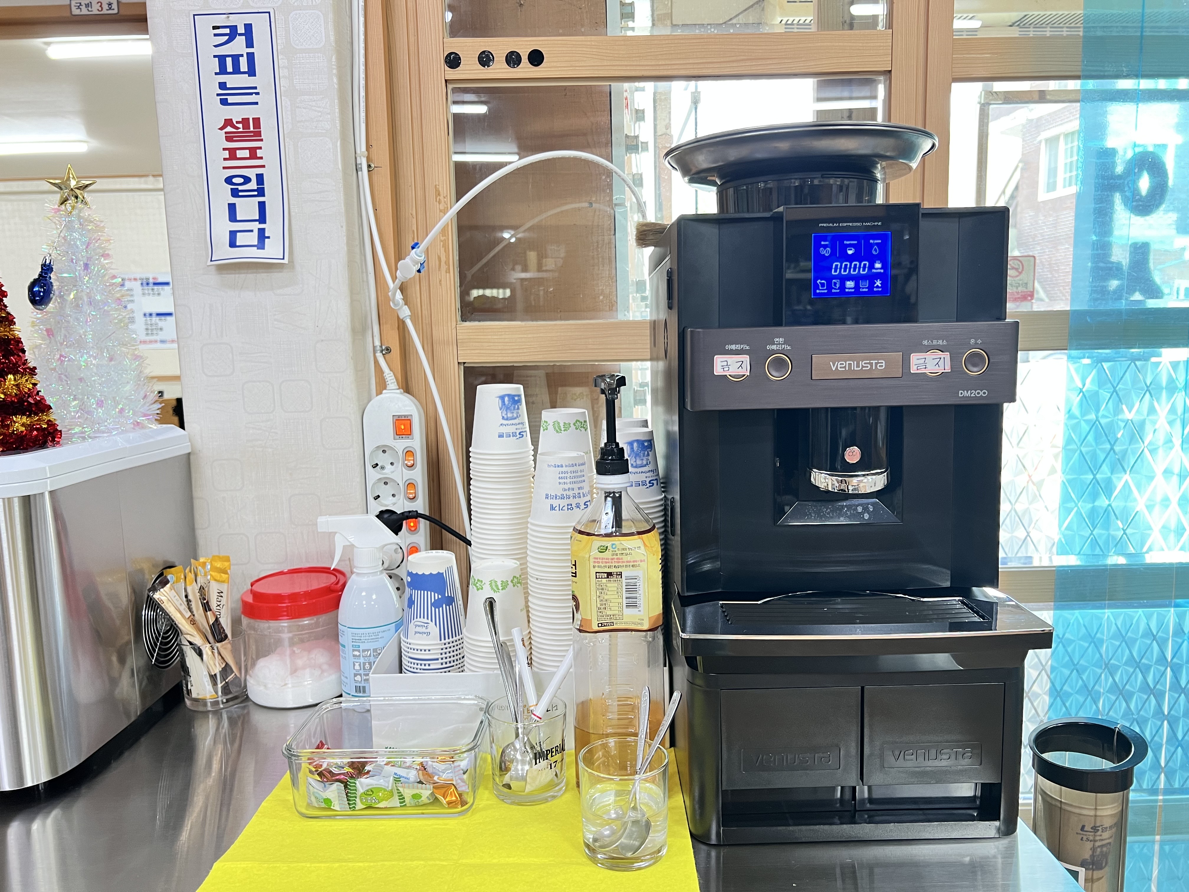 국빈식육식당