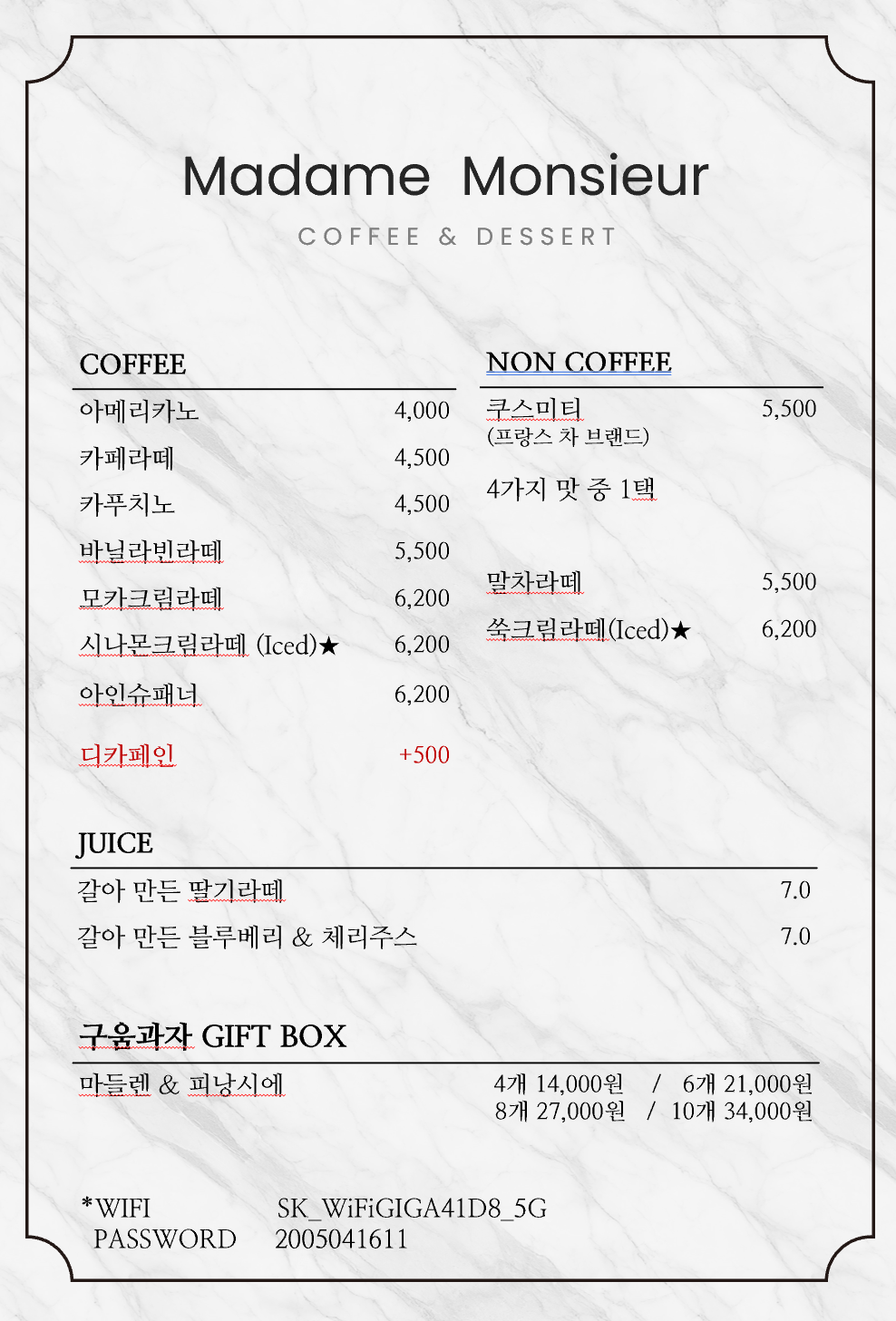 마담무슈