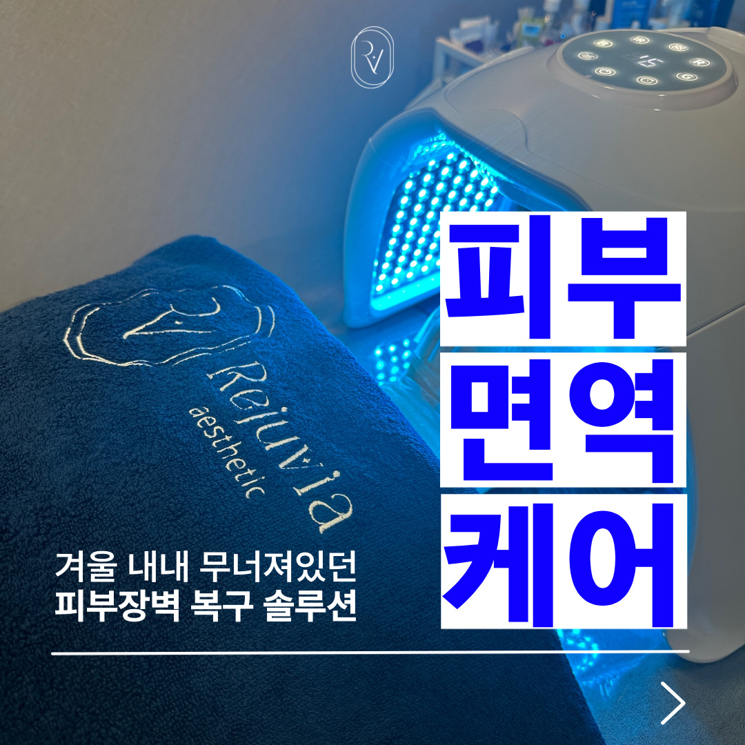 아쿠아왁싱앤스킨 부산점