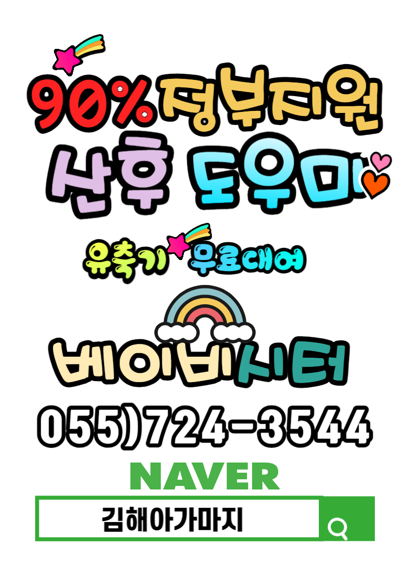 김해아가마지 photo 7