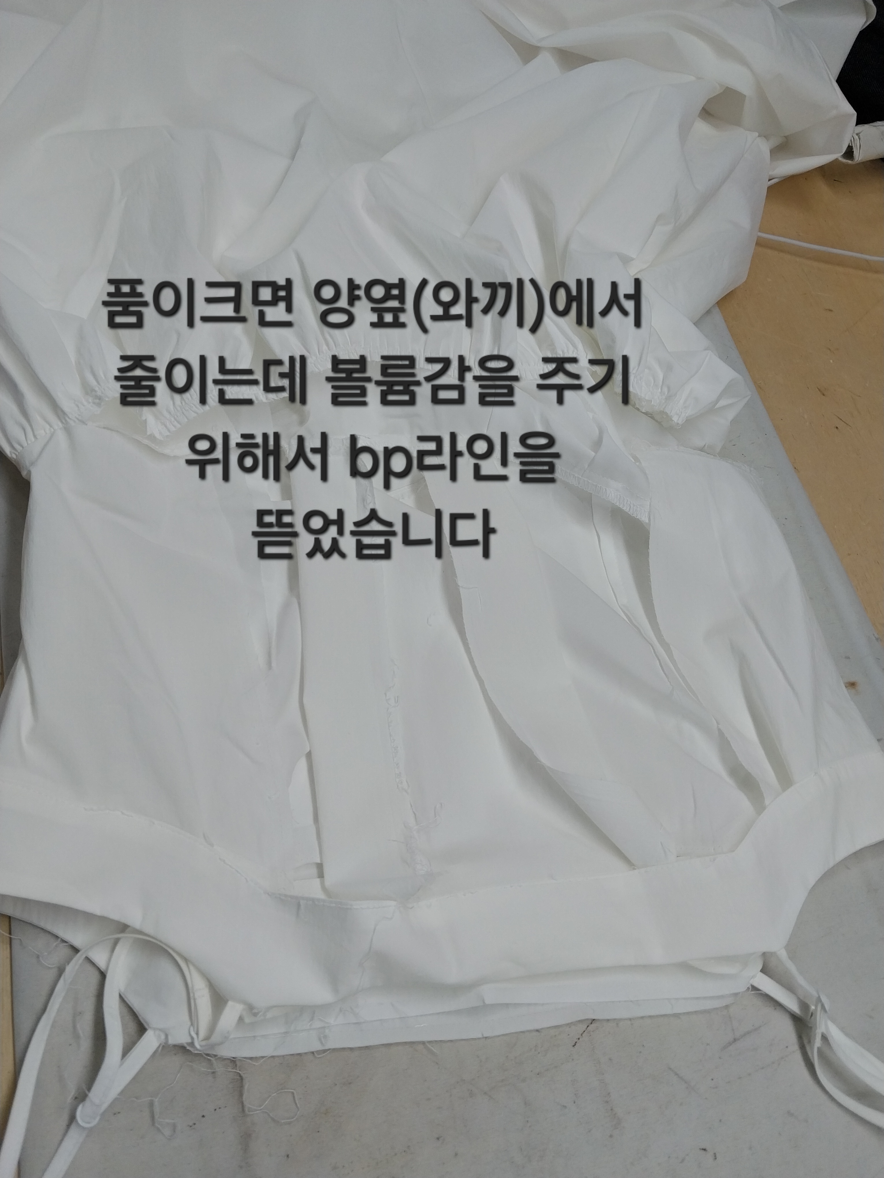 프로옷수선