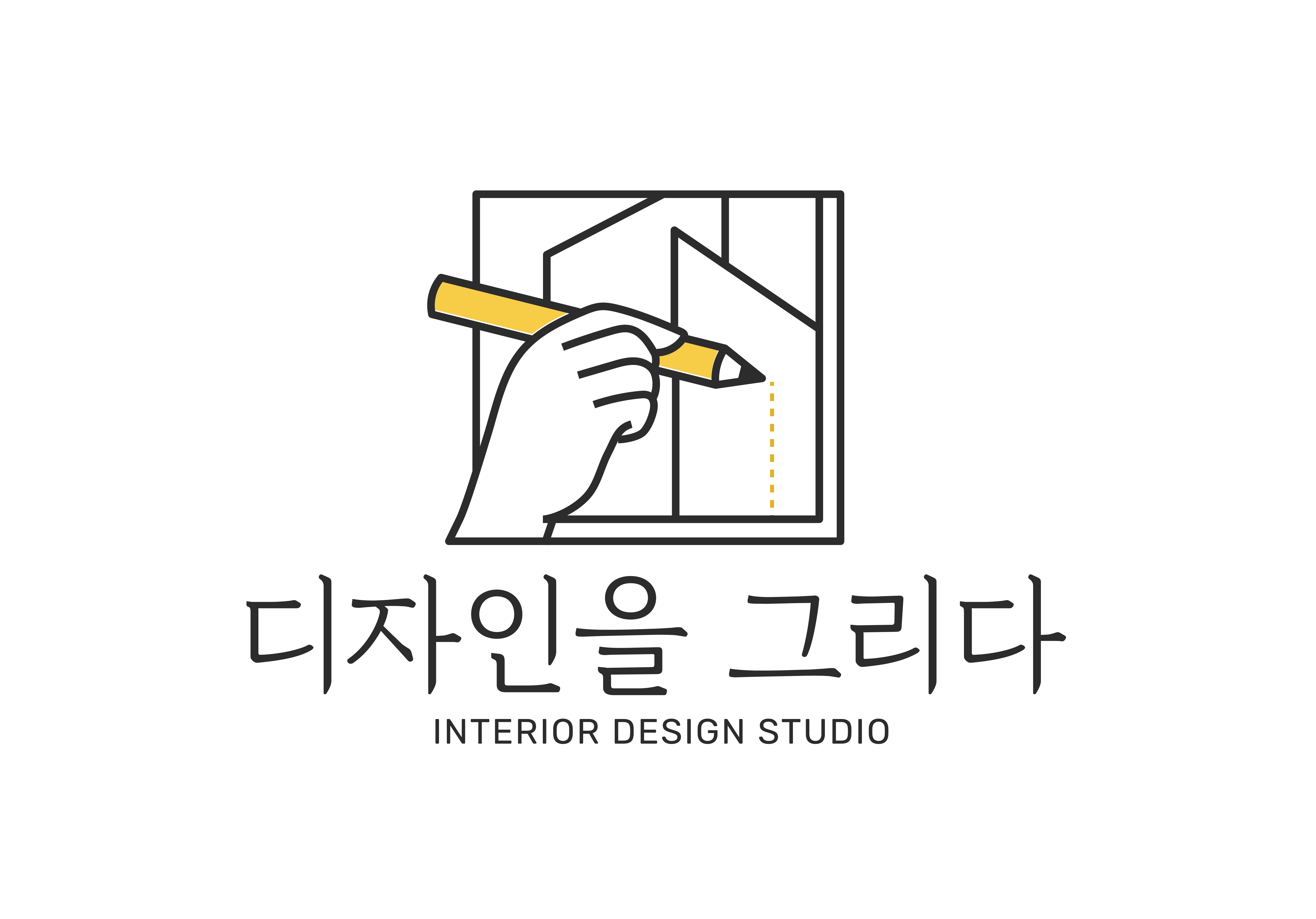디자인을그리다