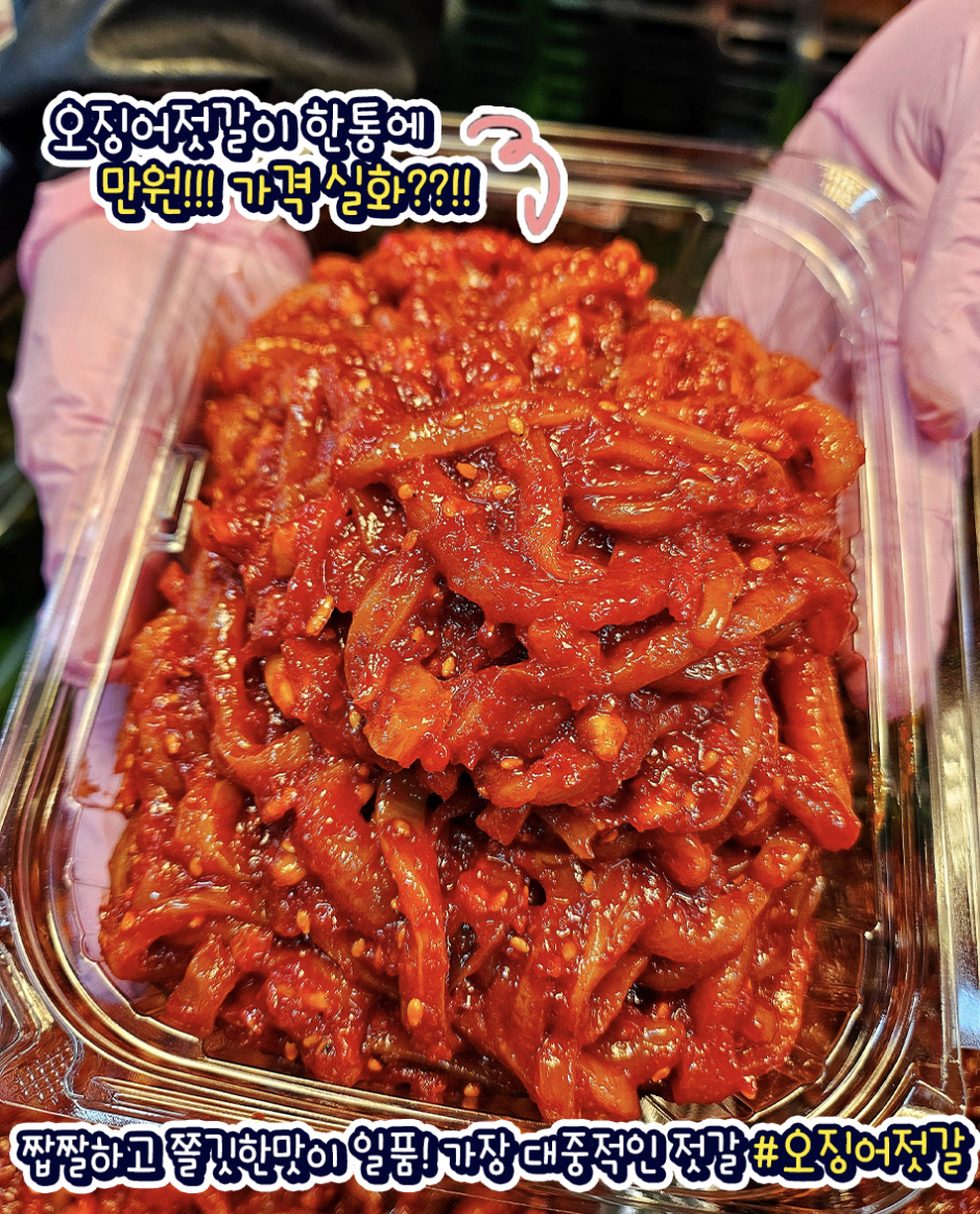 대승식품
