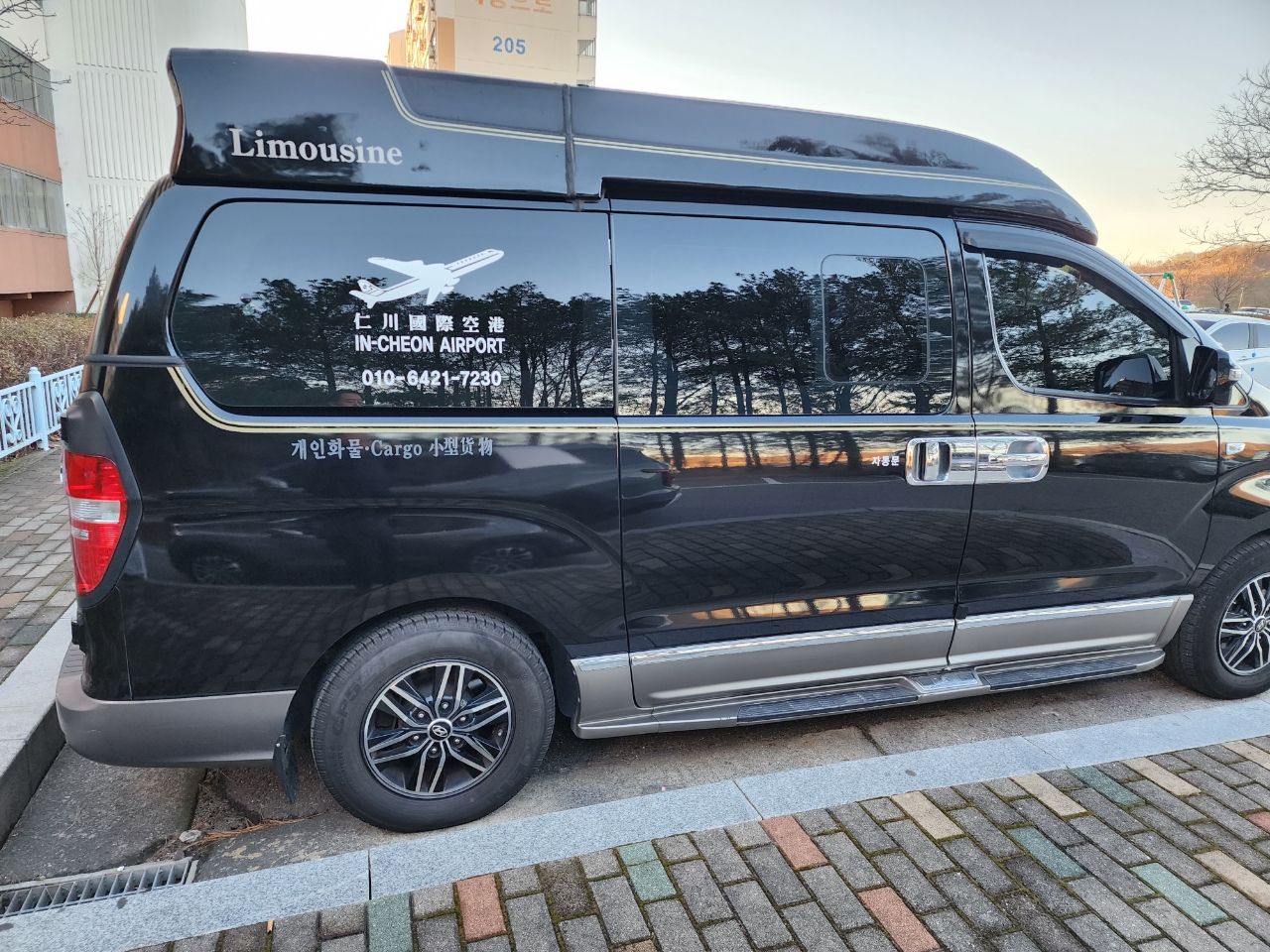 천안공항콜밴