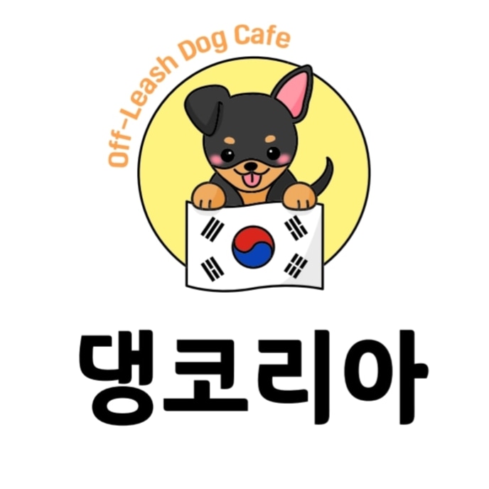 댕코리아 대표 이미지