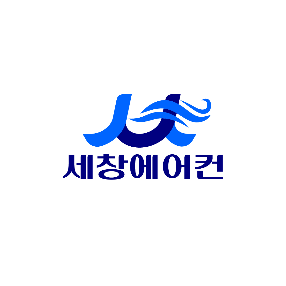 세창에어컨