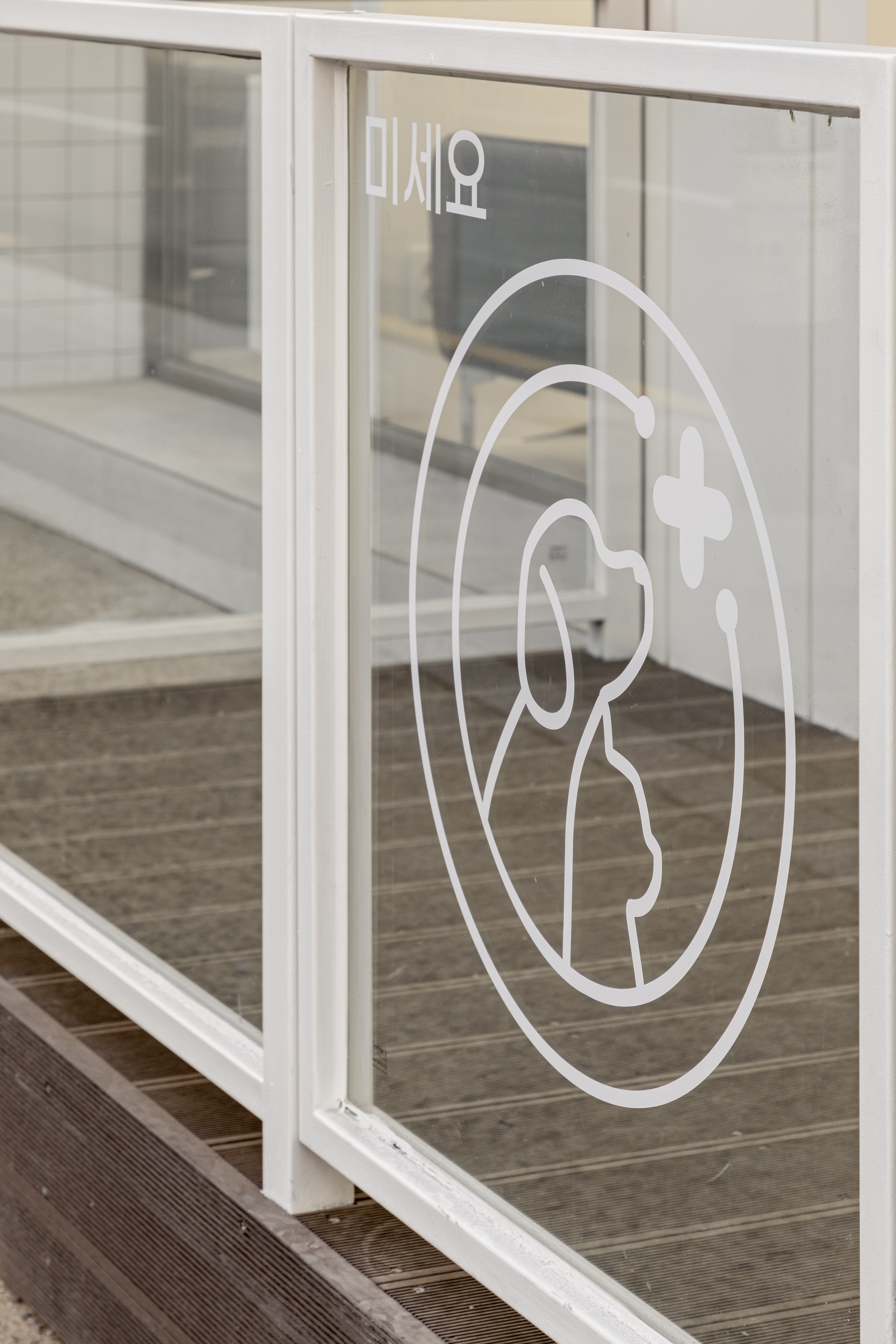 리더스동물병원