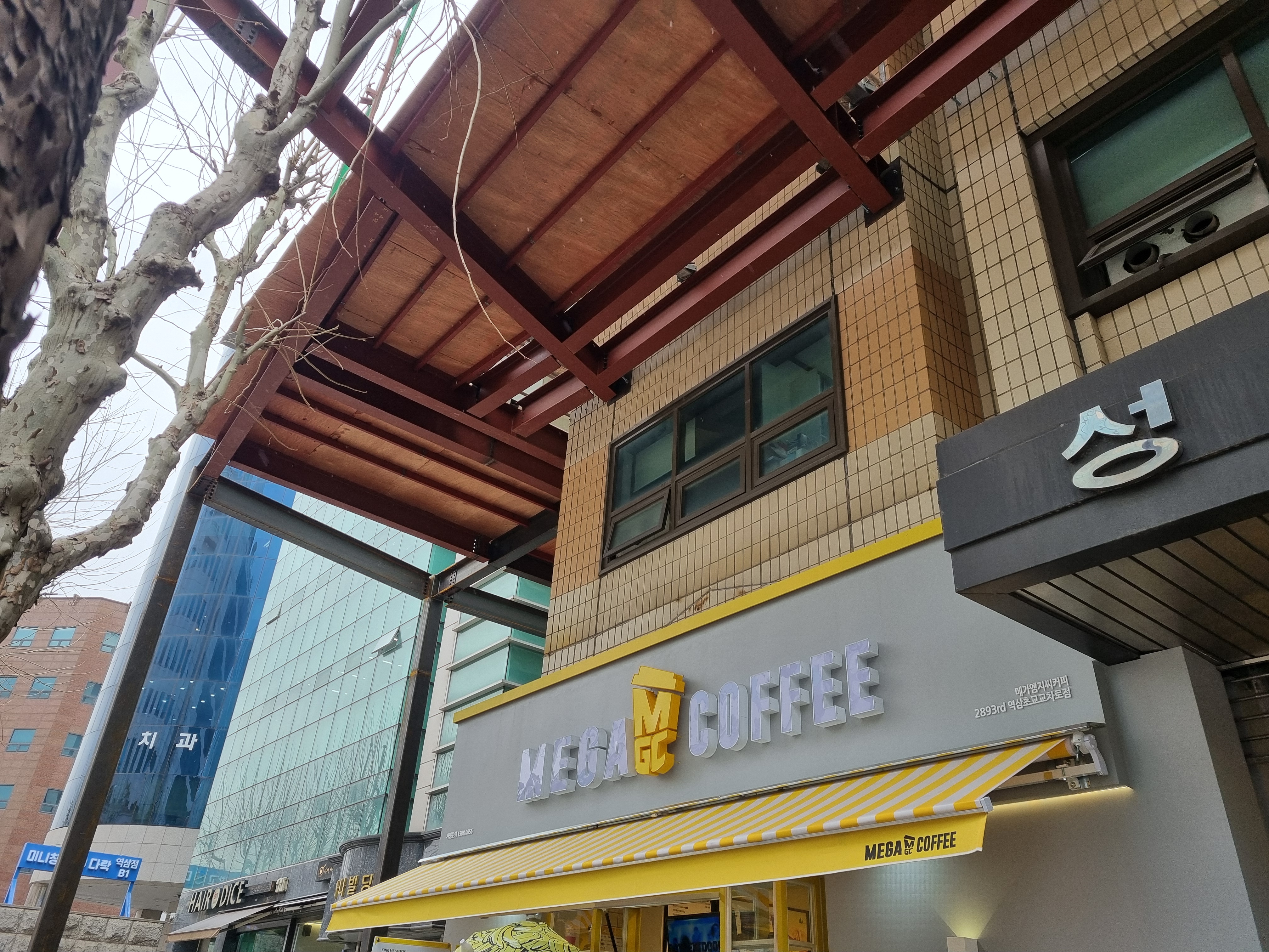 메가MGC커피 역삼초교교차로점