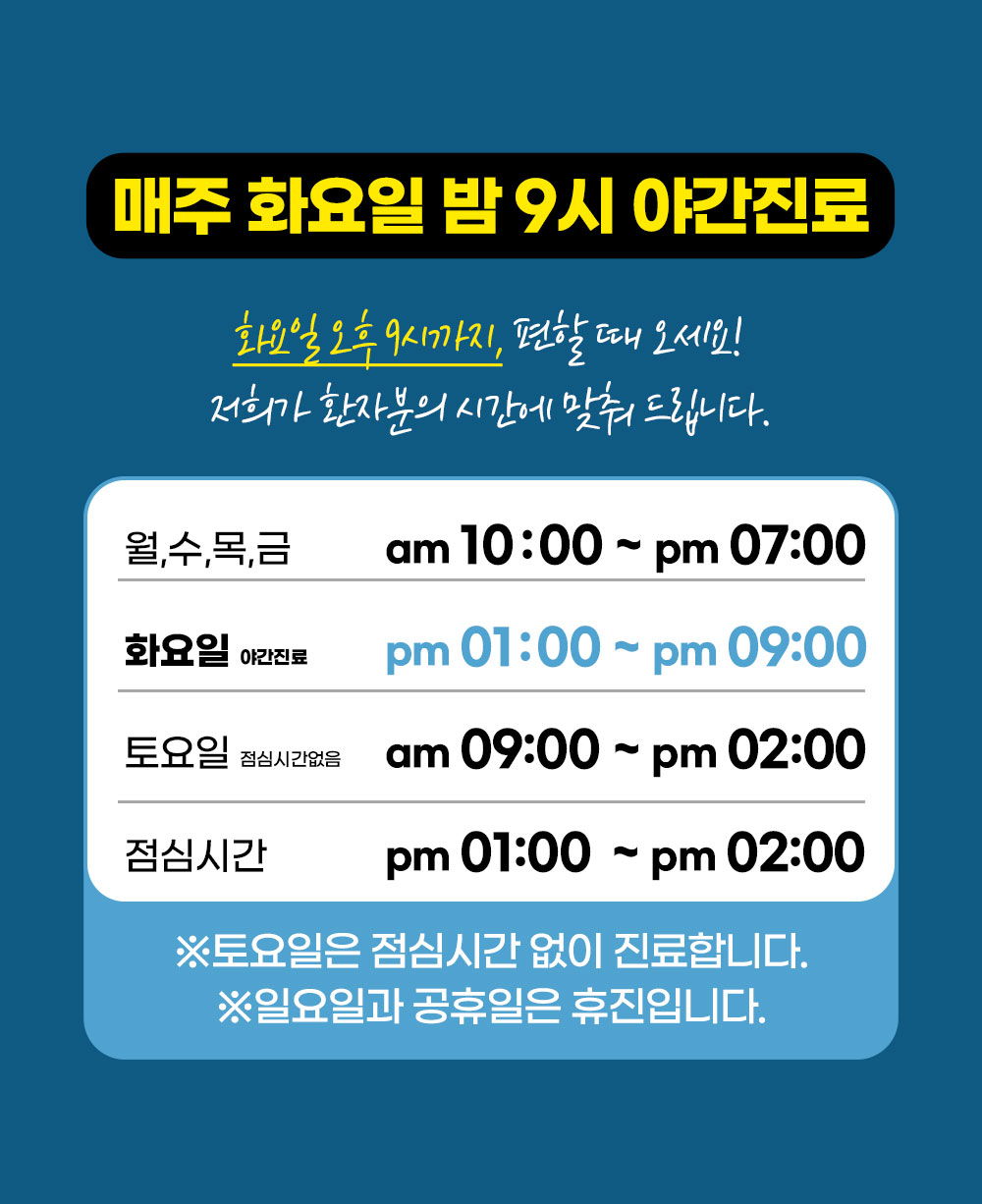 유씨강남치과의원 대표 이미지