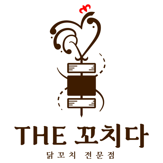 더꼬치다 완주봉동점