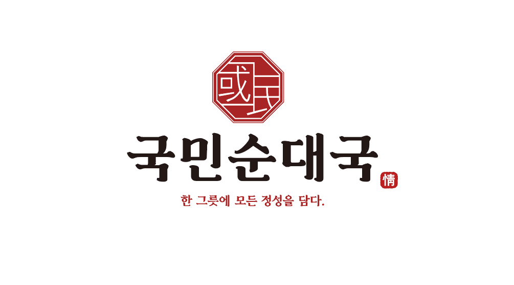 국민순대국 철원점