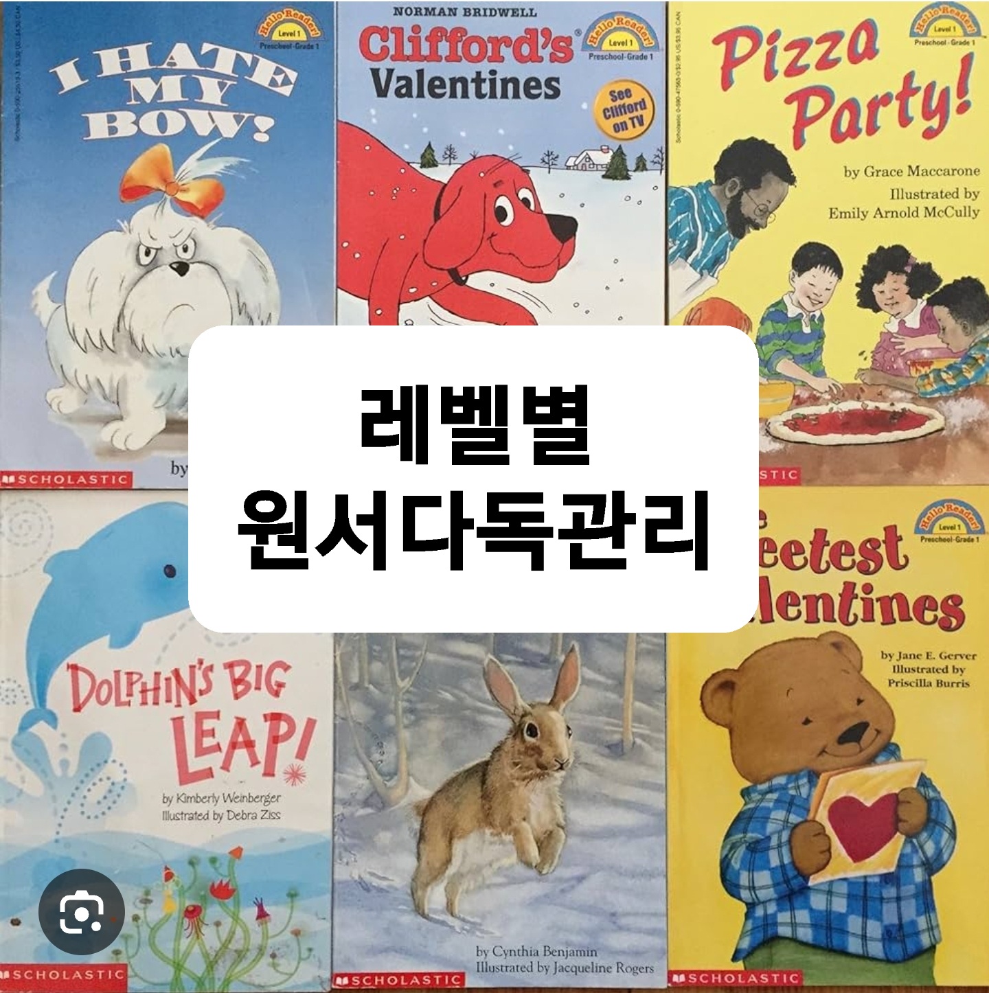 싸인잉글리쉬 일산서구점