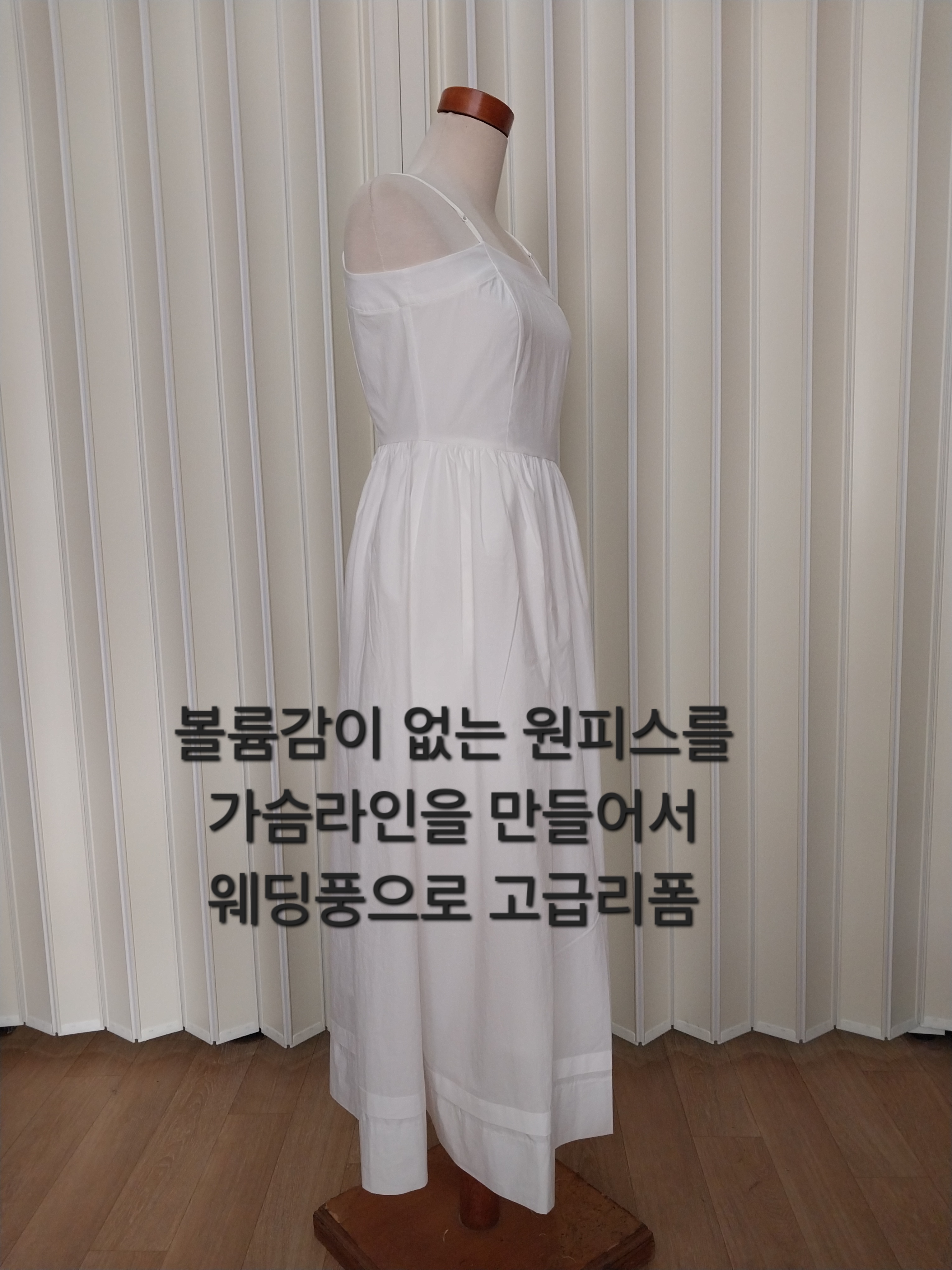 프로옷수선