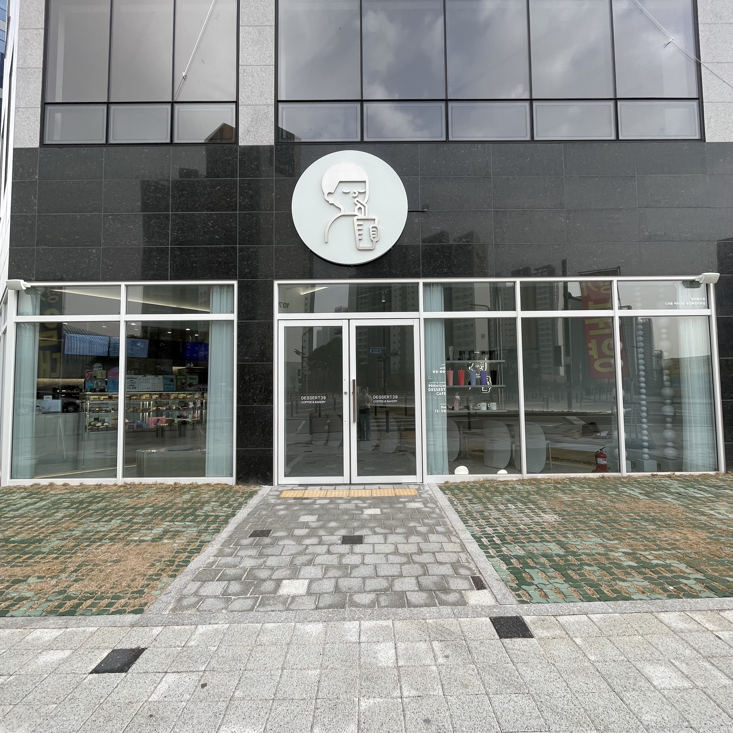 디저트39 병점복합타운점