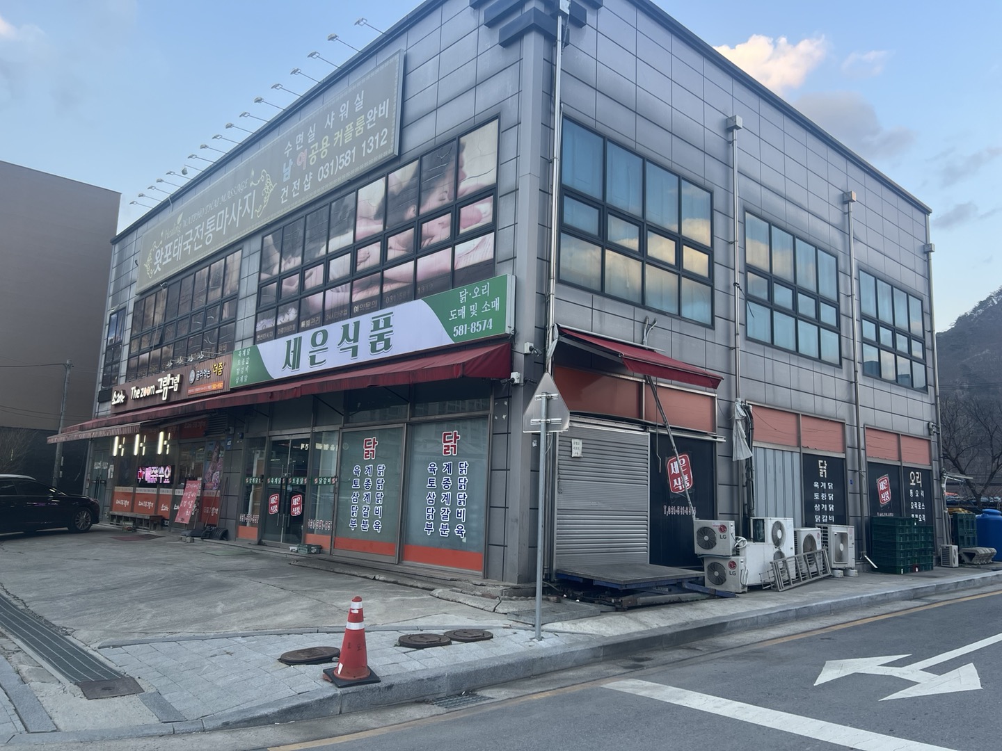 세은식품
