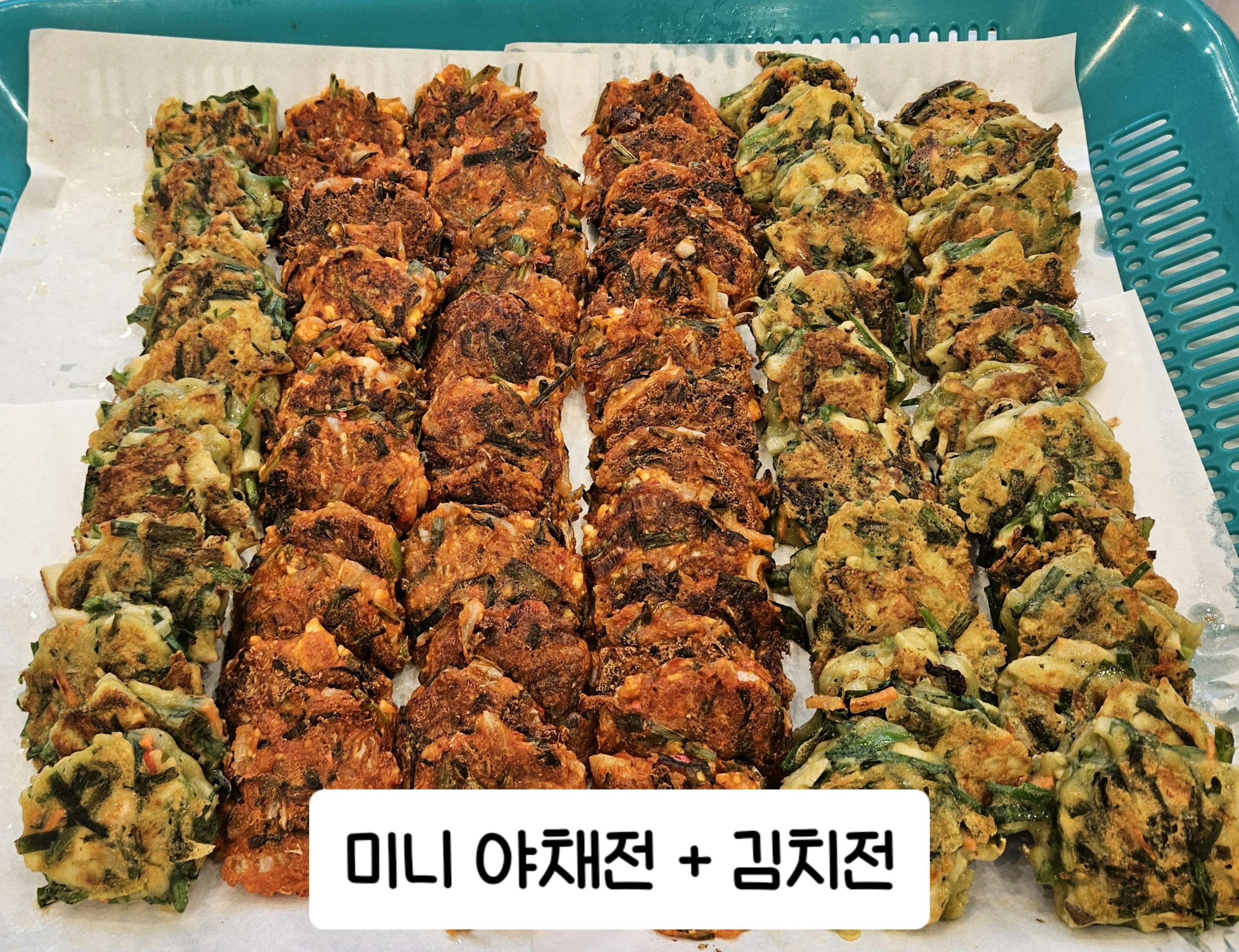 외할머니반찬