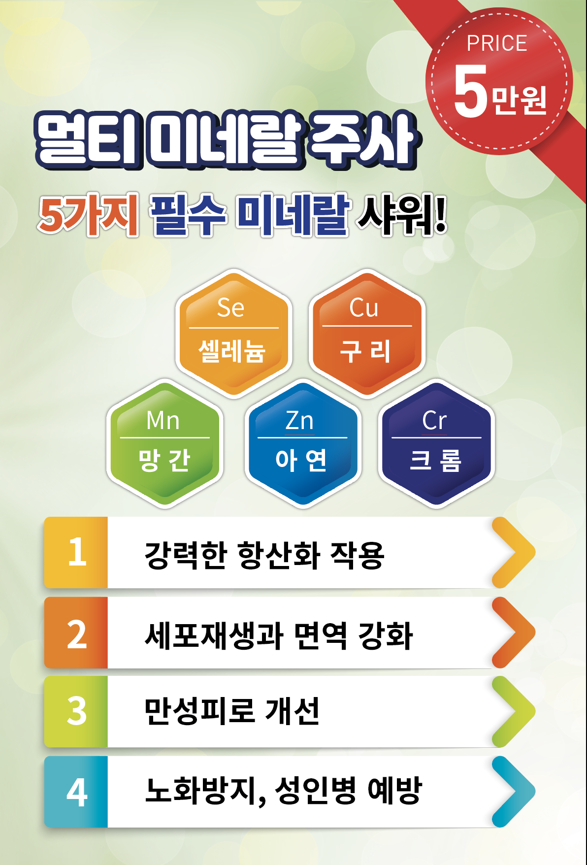 위플러스내과의원