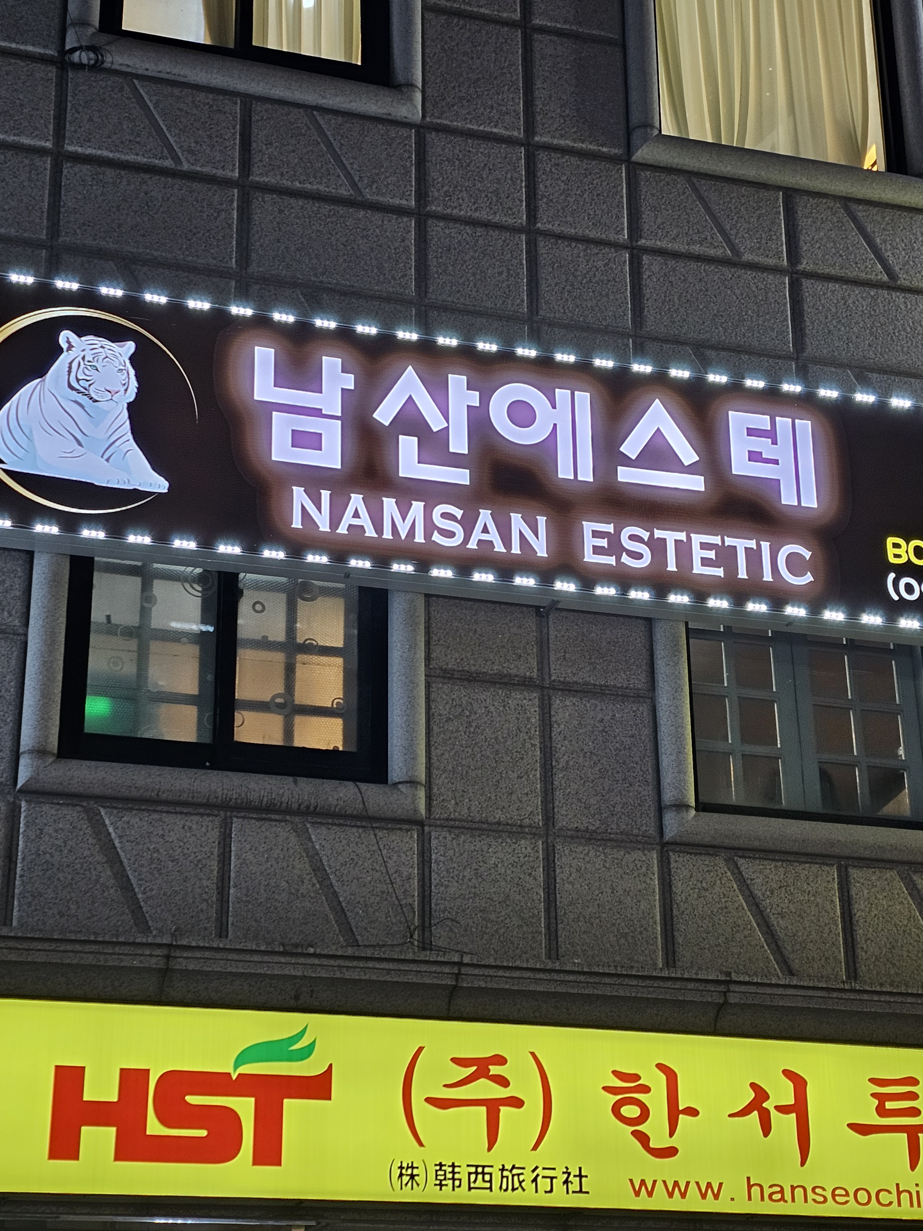 남산에스테 대표 이미지