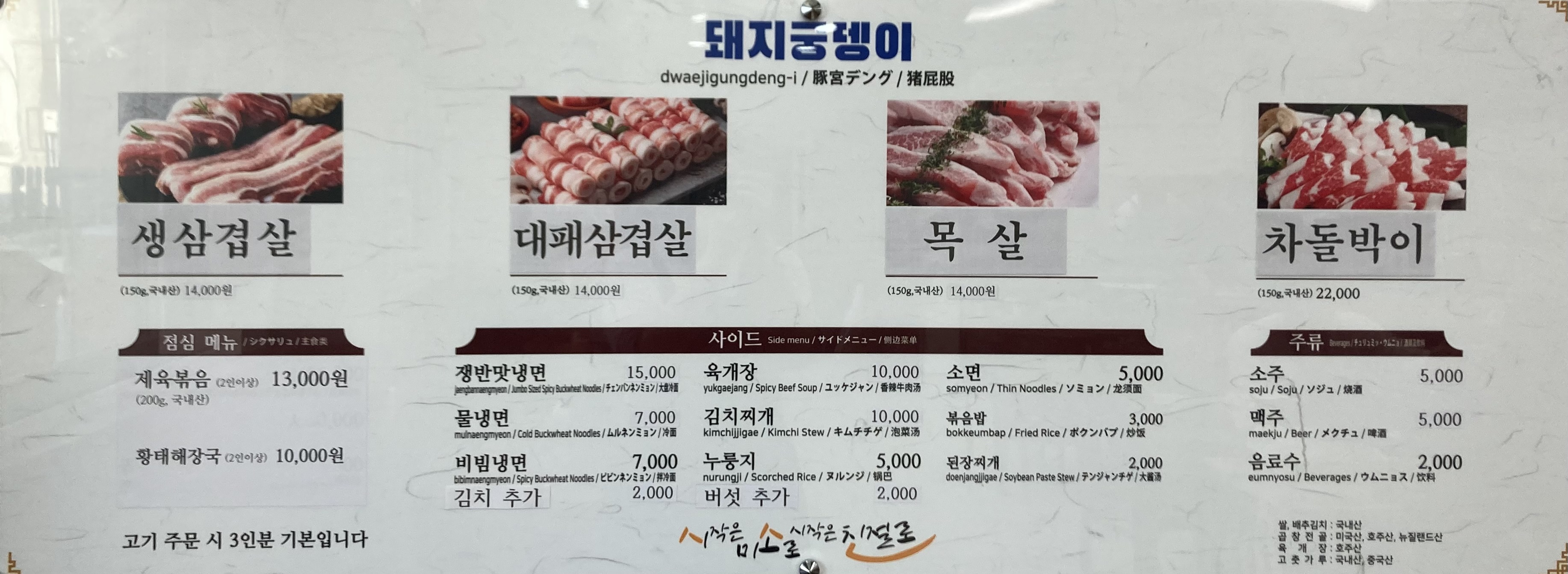 요약 정보 이미지