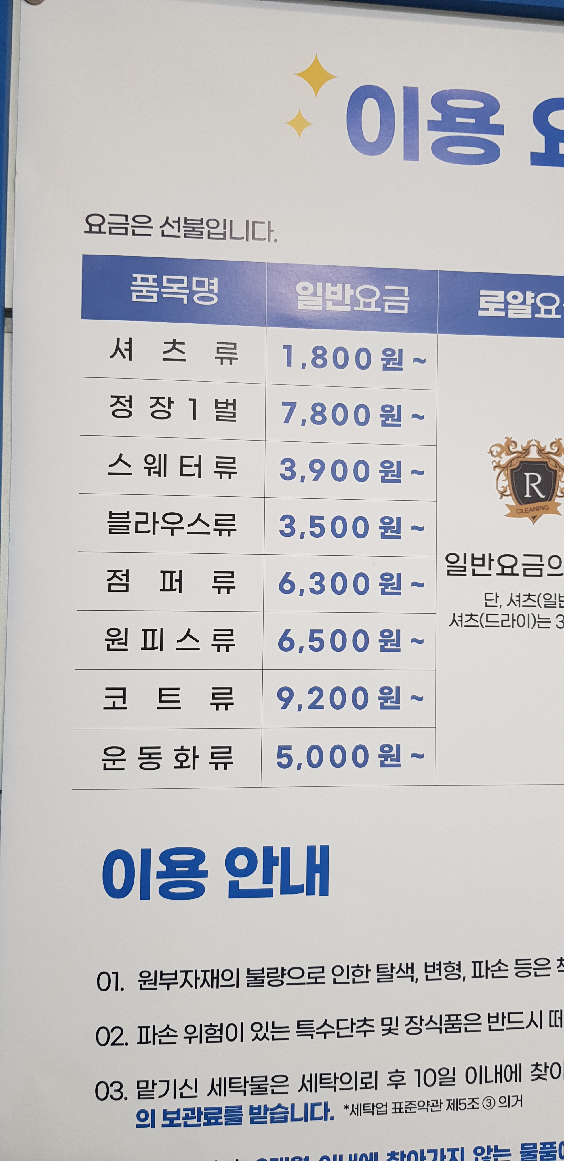크린토피아 대구본리현대점