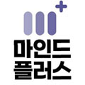마인드플러스 서울지점