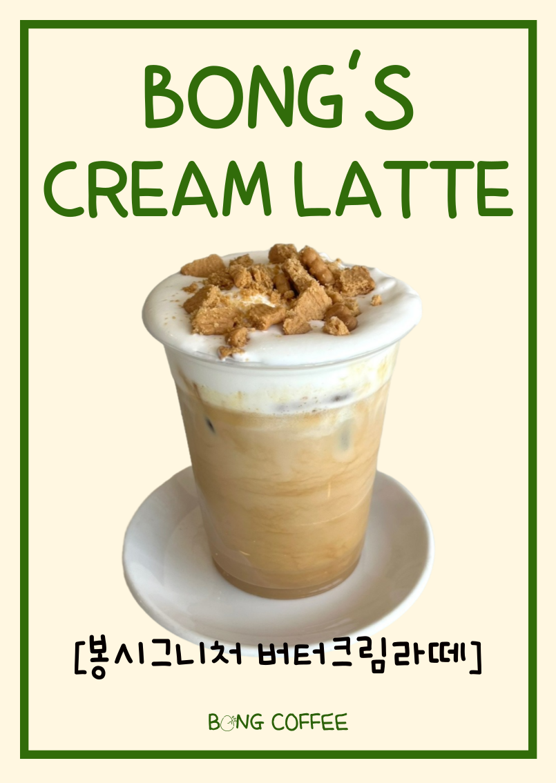 봉커피