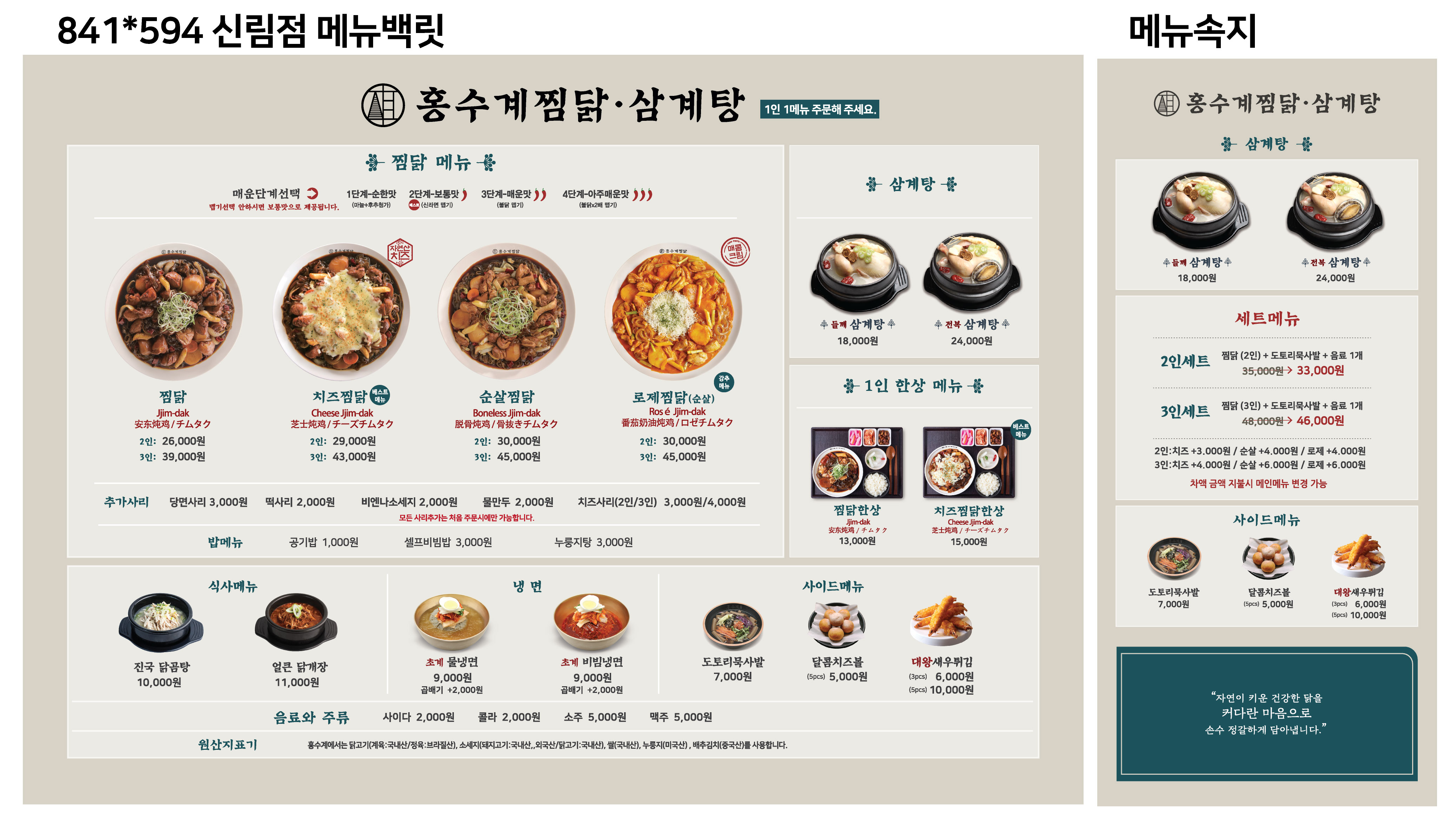 요약 정보 이미지