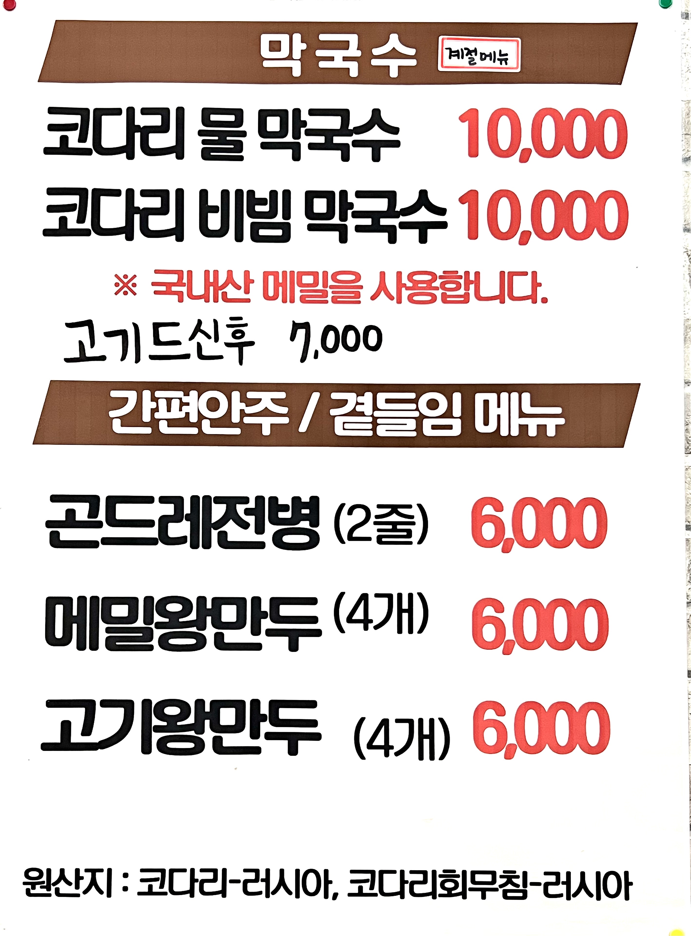 상구한우