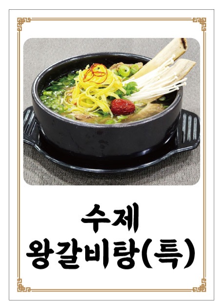 황현식함흥면옥